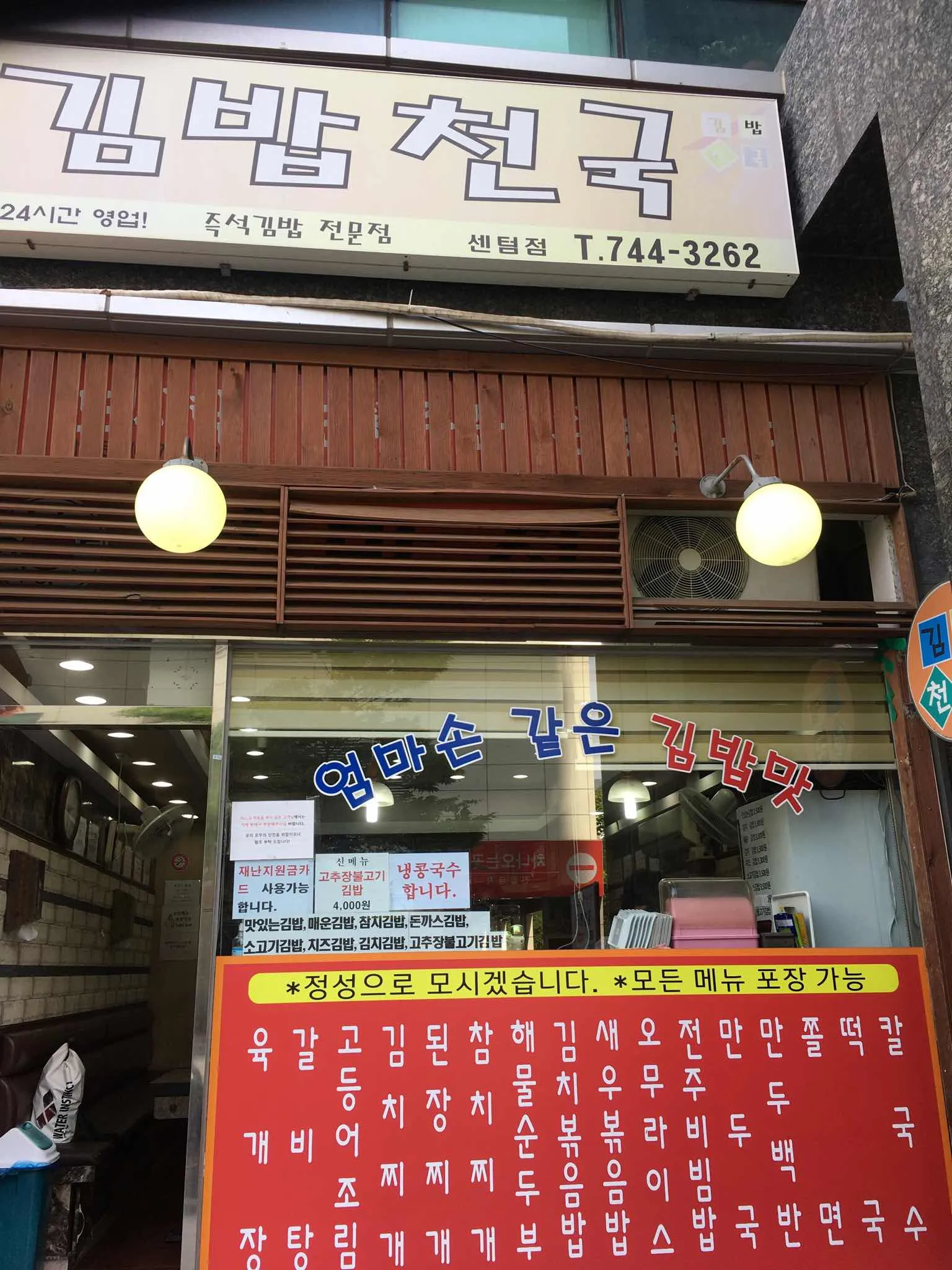 대표 사진 2
