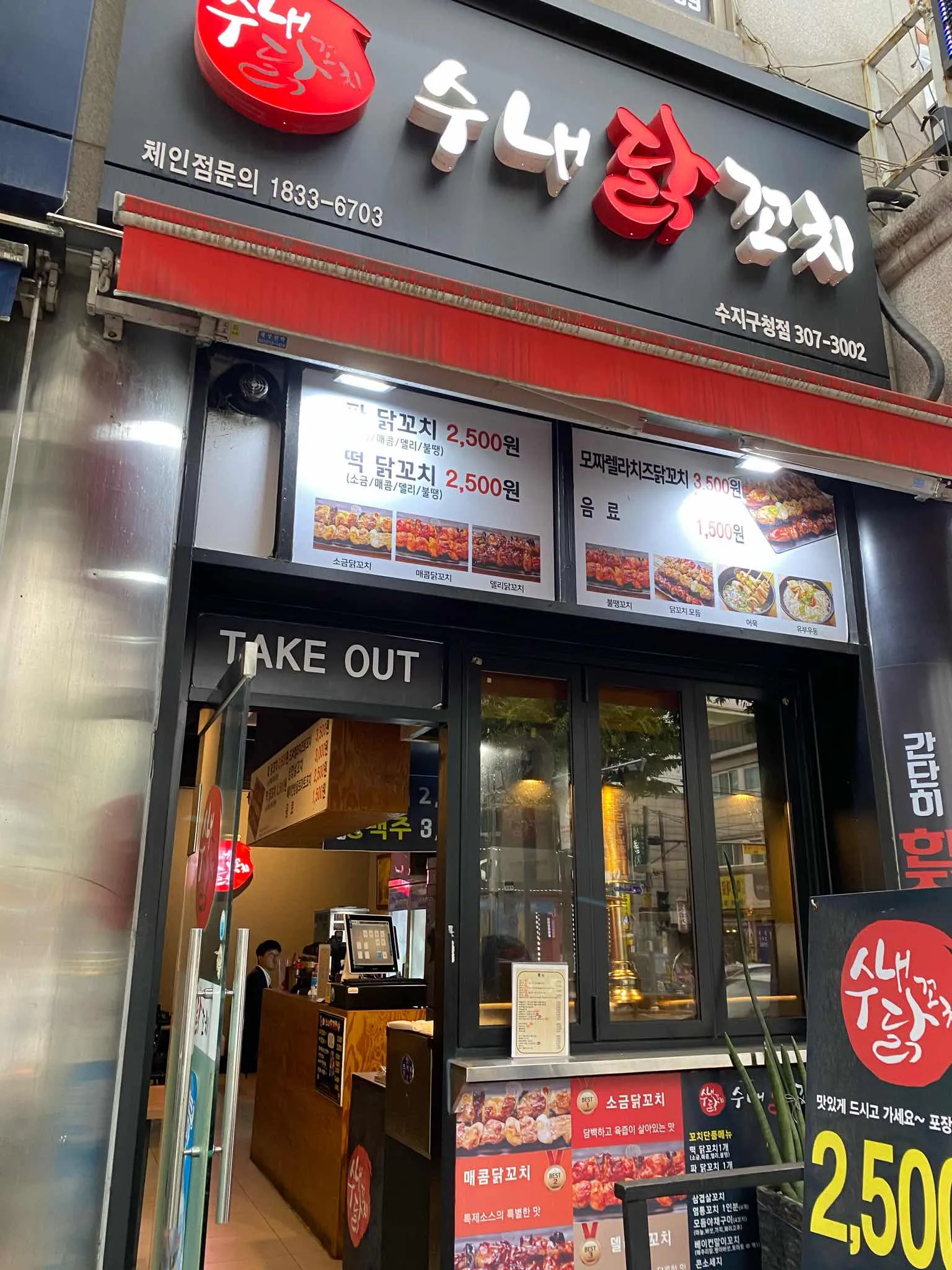 대표 사진 2