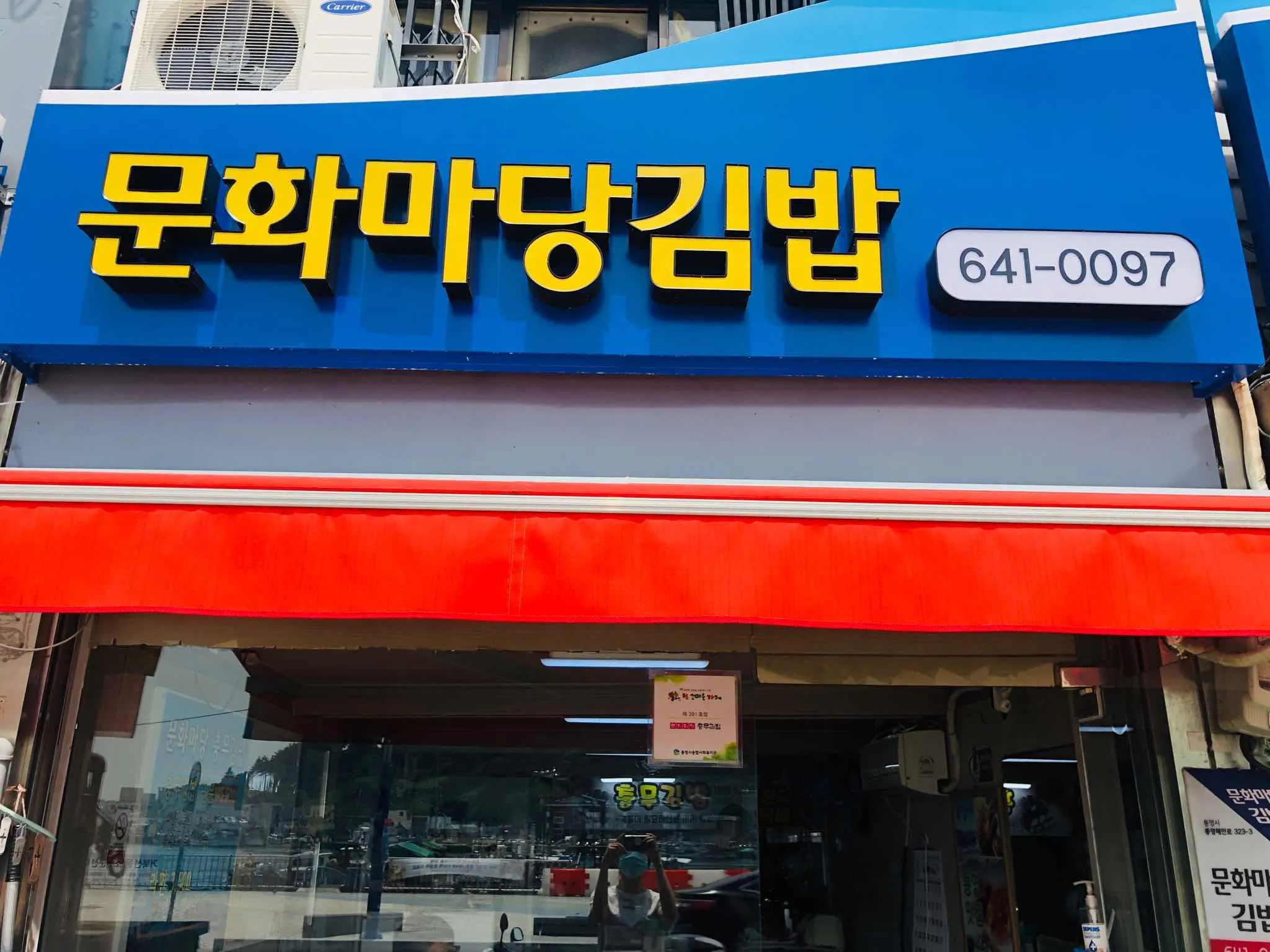 대표 사진 0