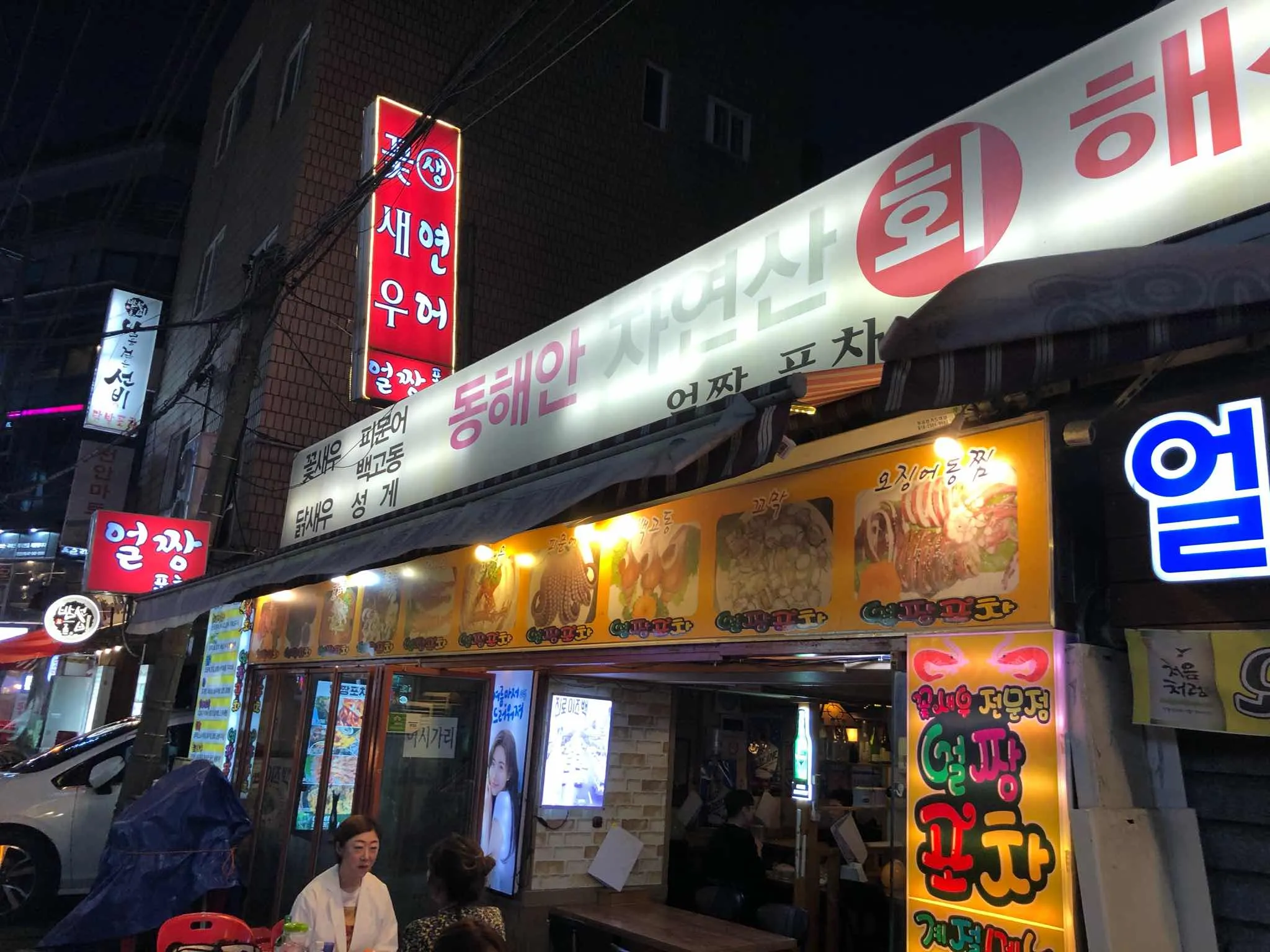 대표 사진 1