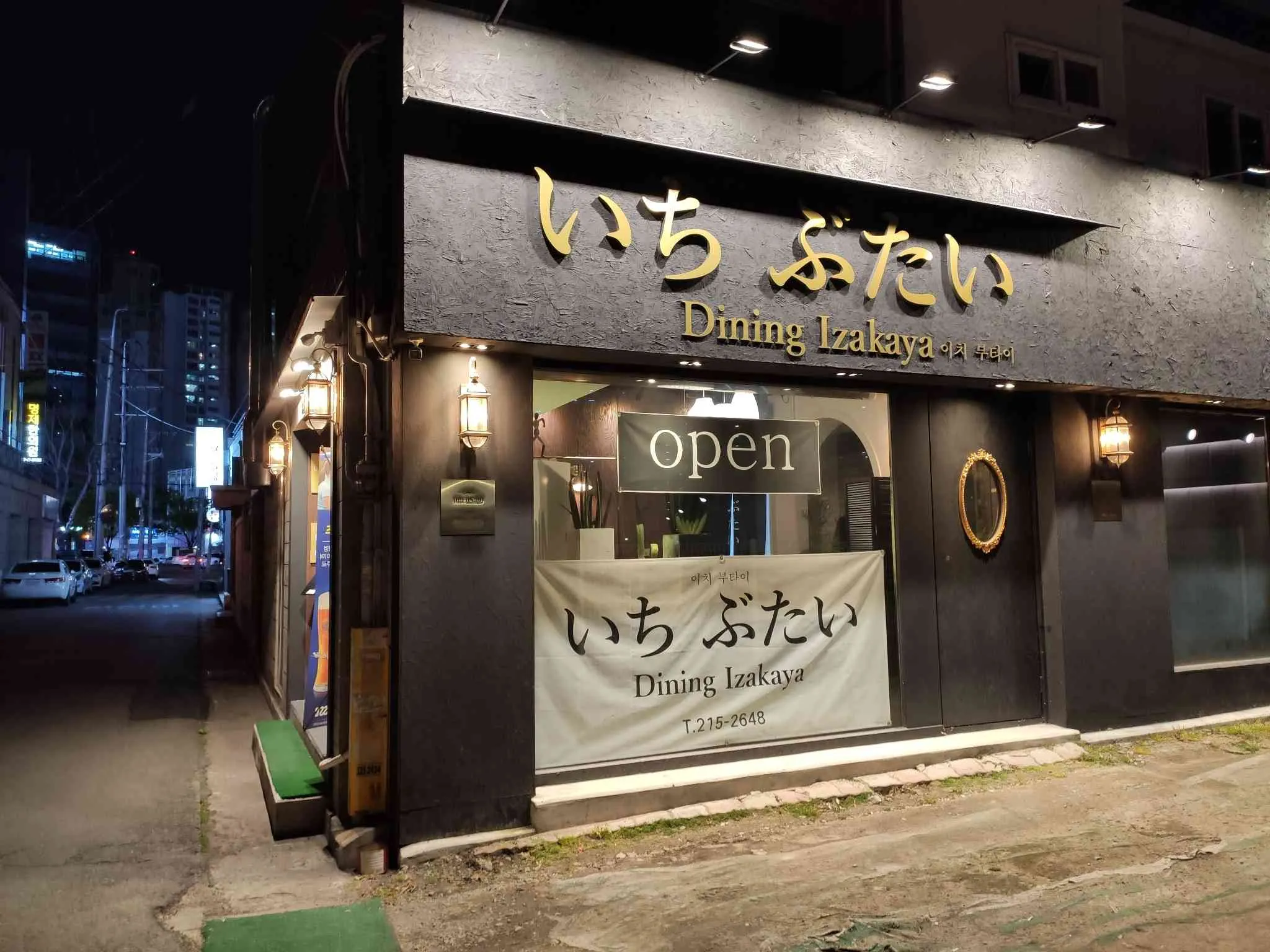 대표 사진 0