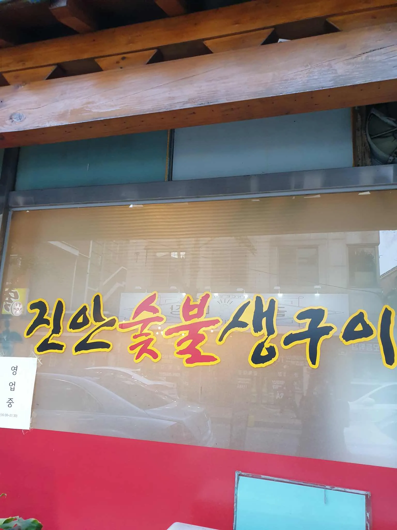 대표 사진 0