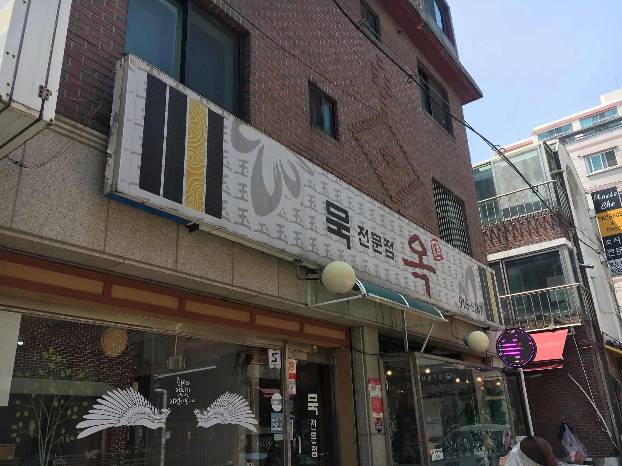 대표 사진 1