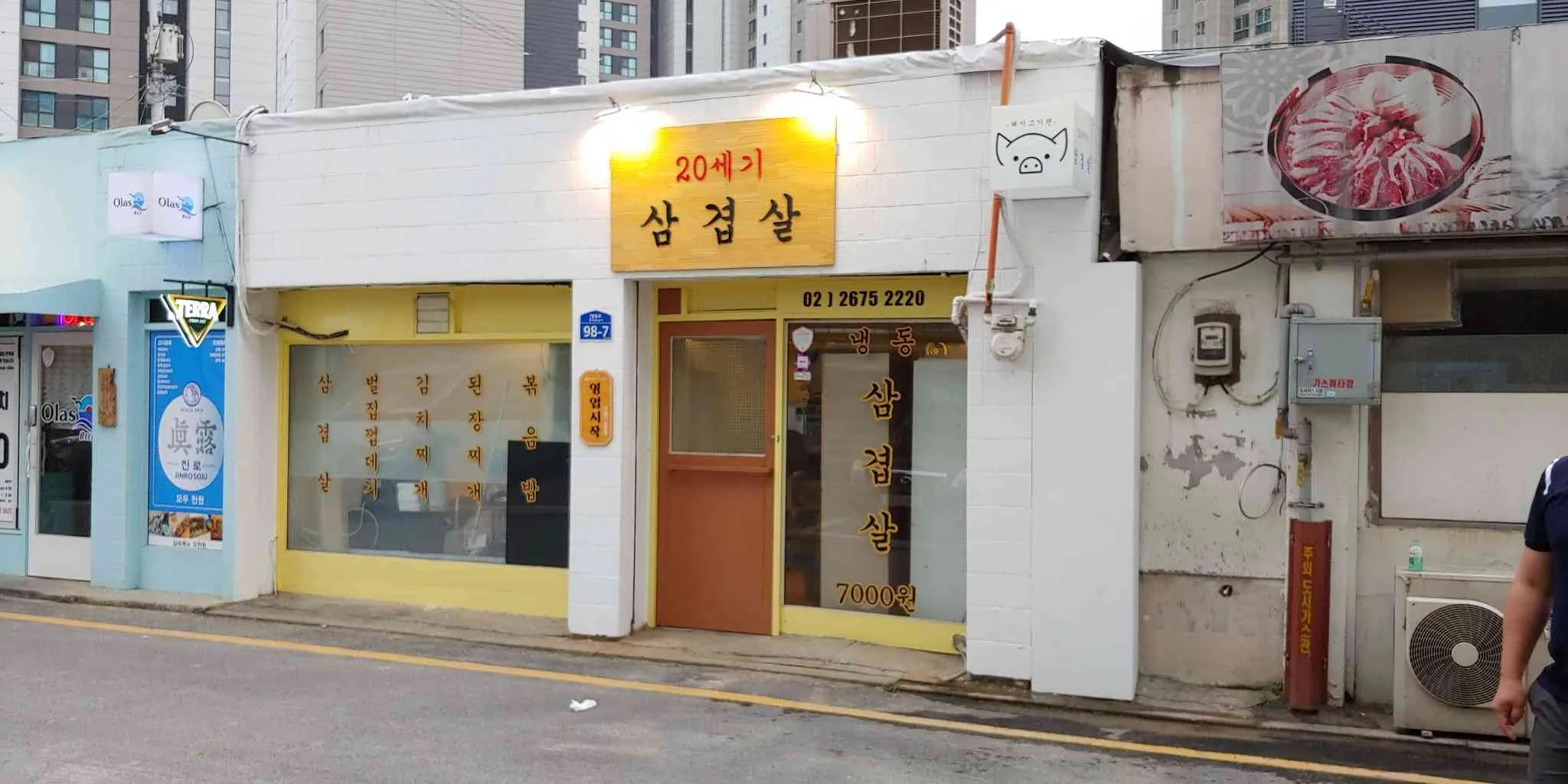 대표 사진 2
