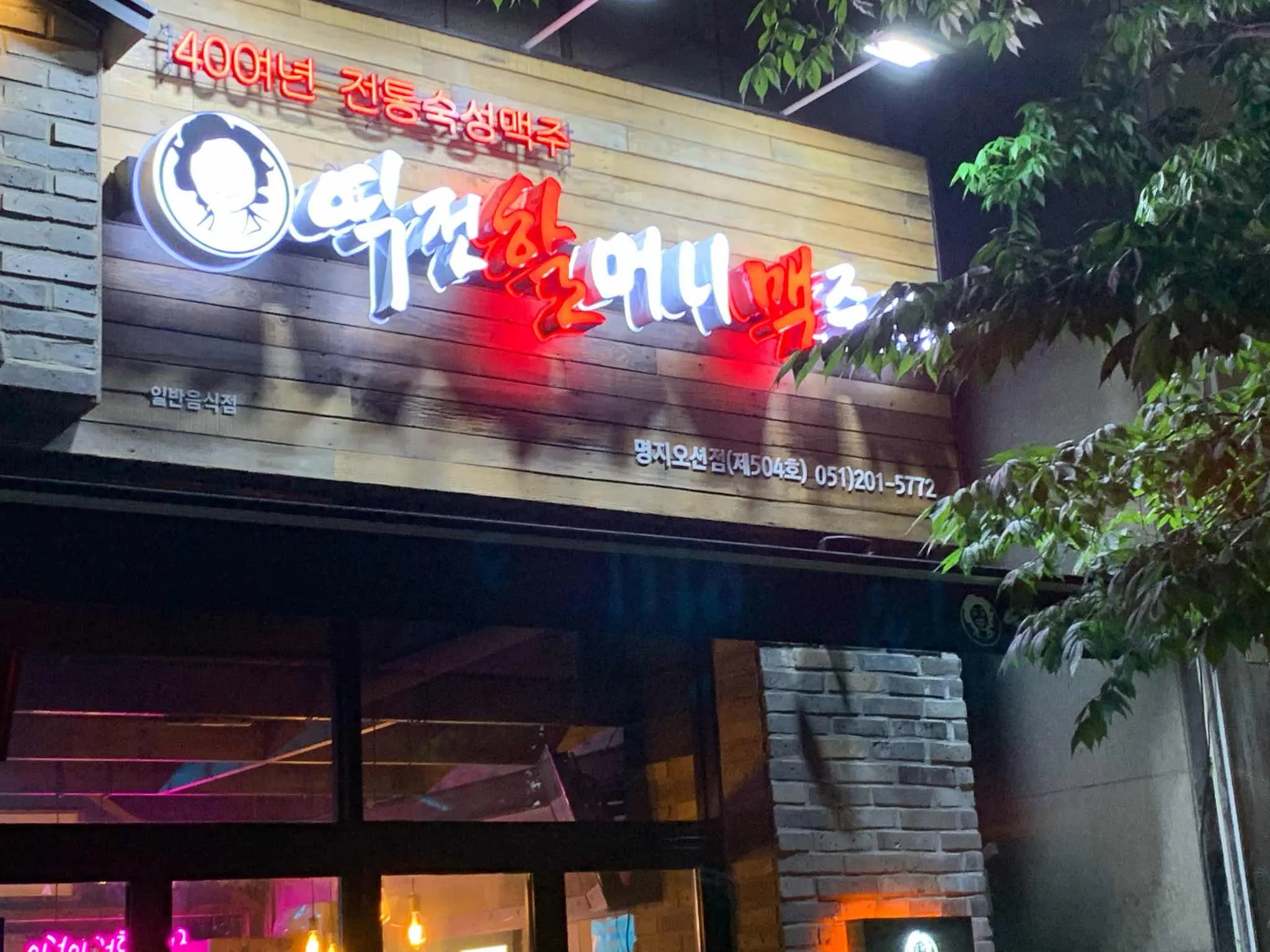 대표 사진 1