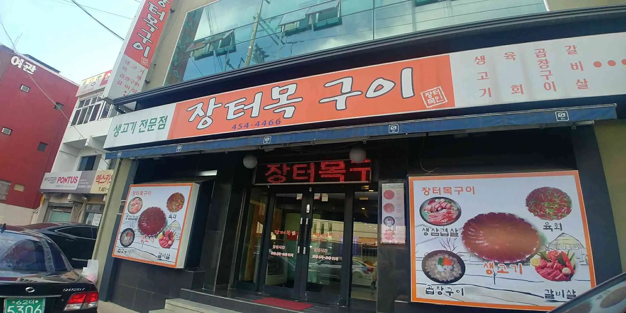 대표 사진 1