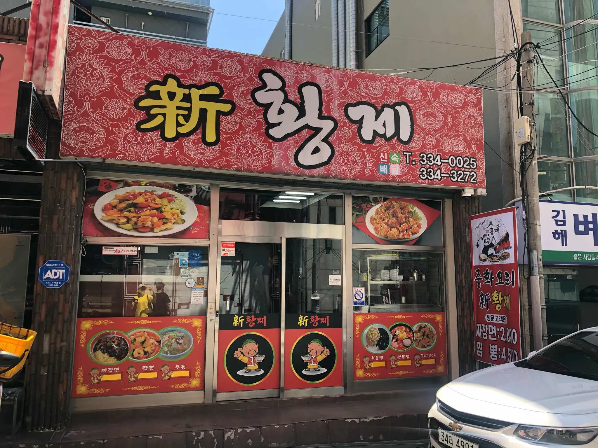 대표 사진 0