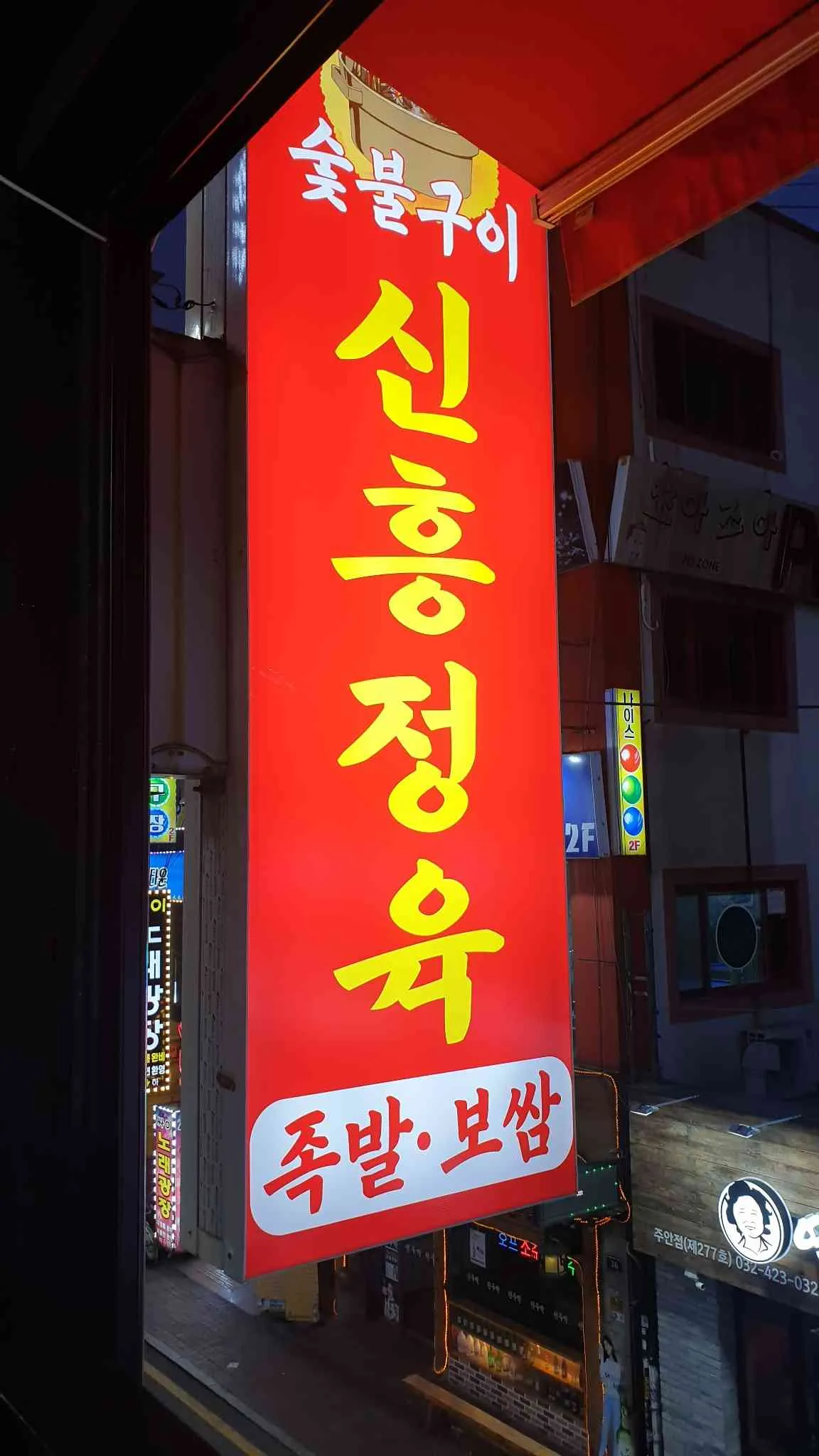 대표 사진 2