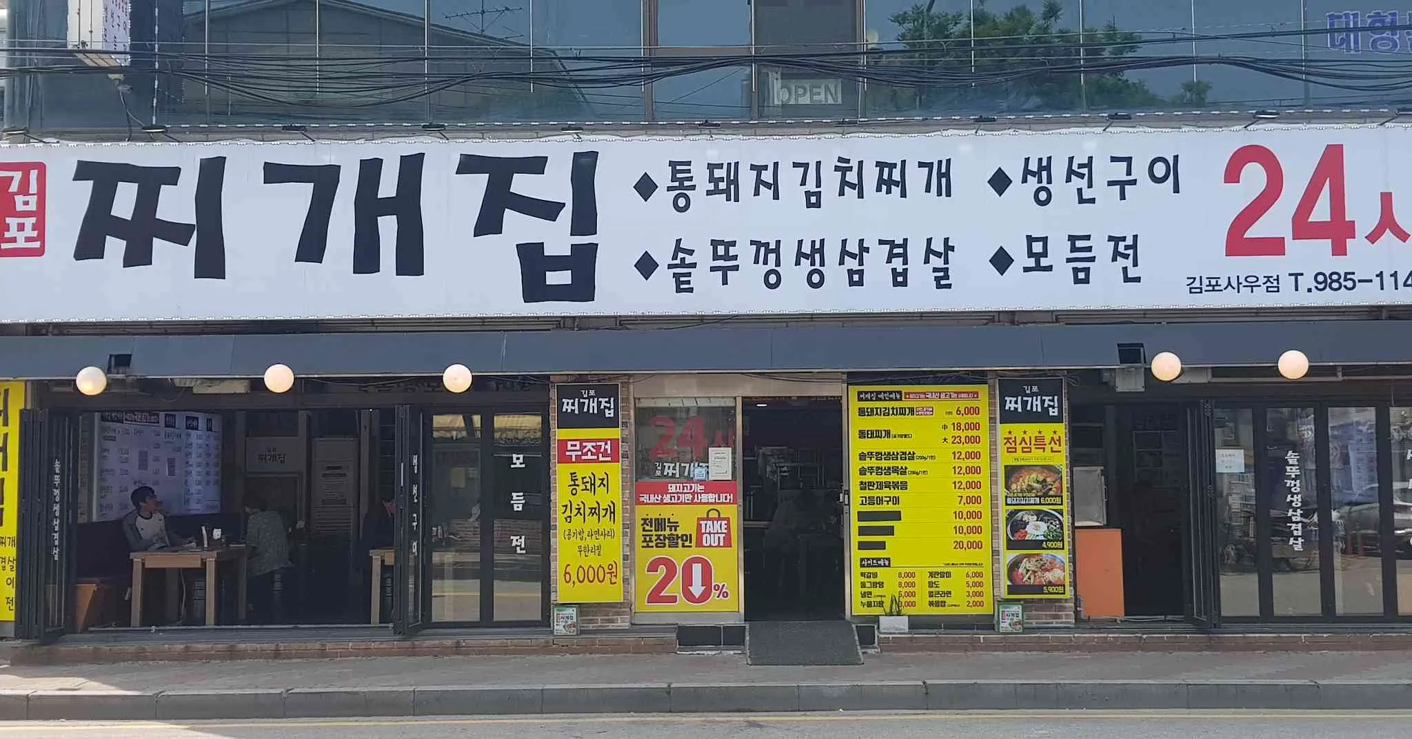 대표 사진 1