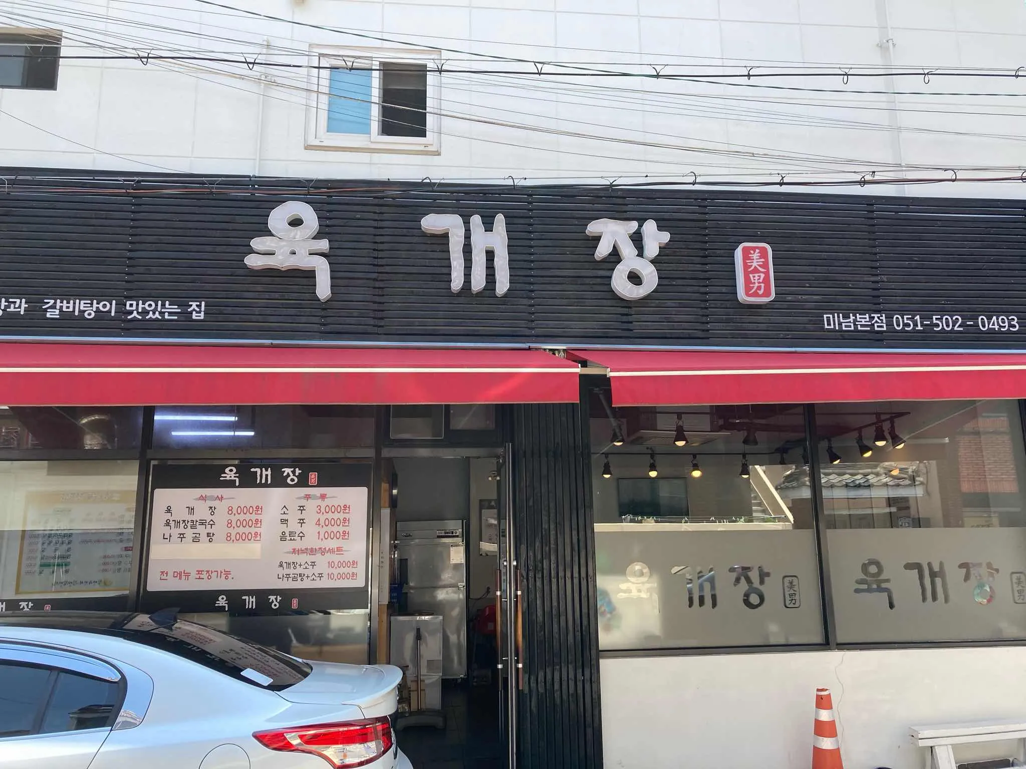 대표 사진 1