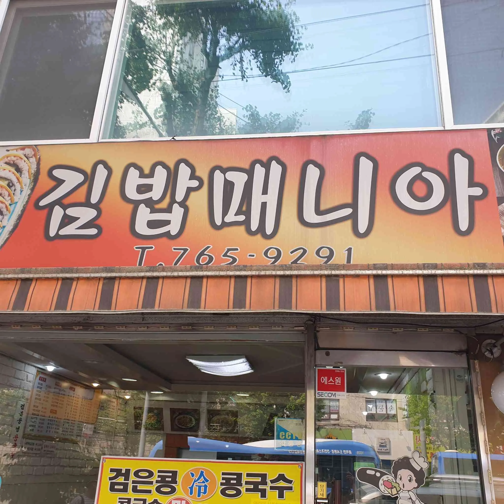 대표 사진 2