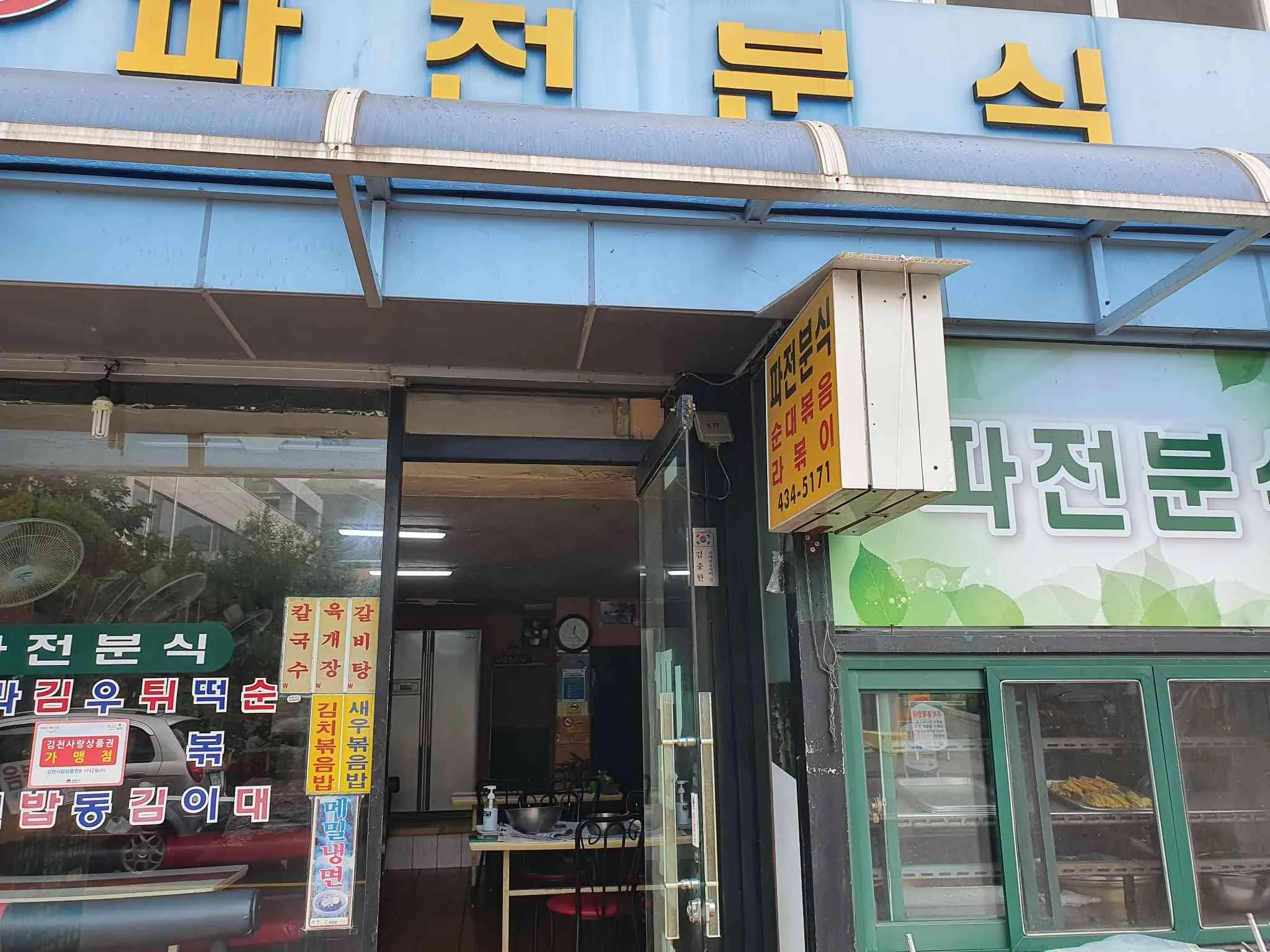 대표 사진 0
