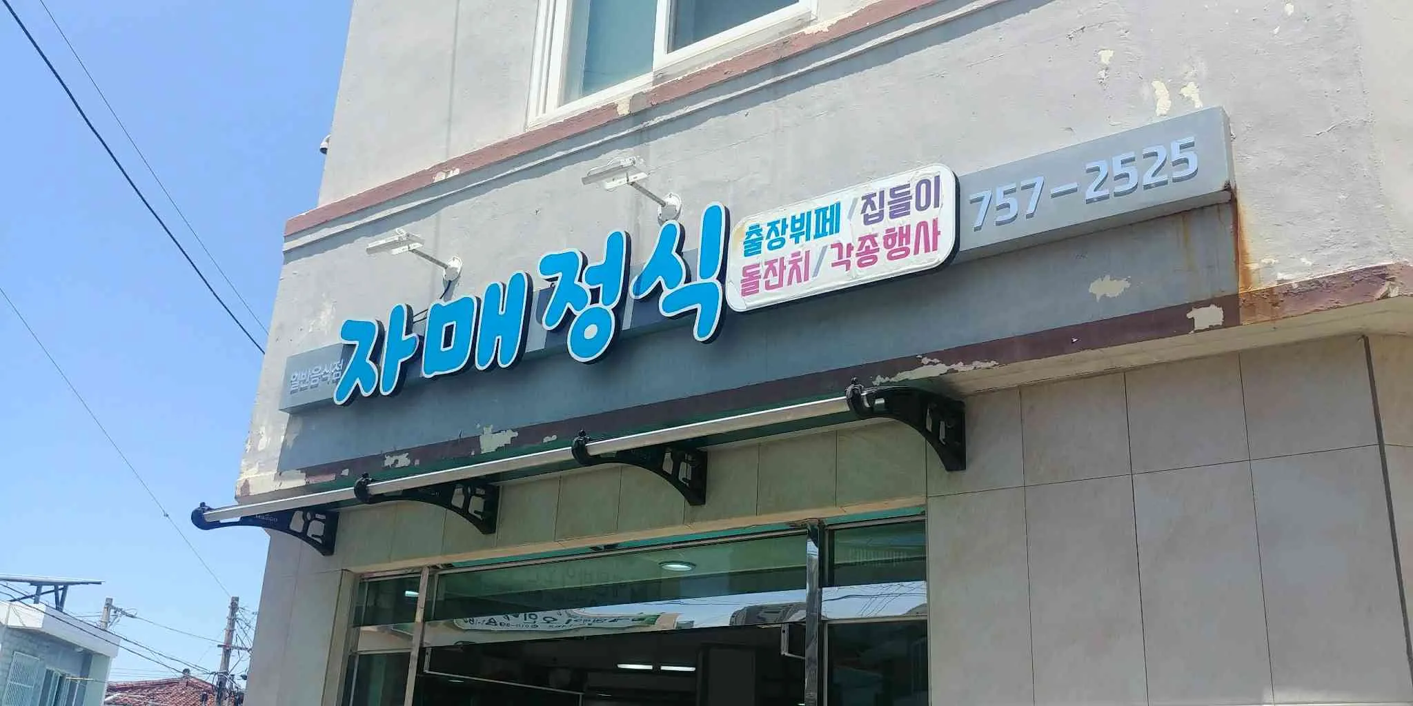대표 사진 2