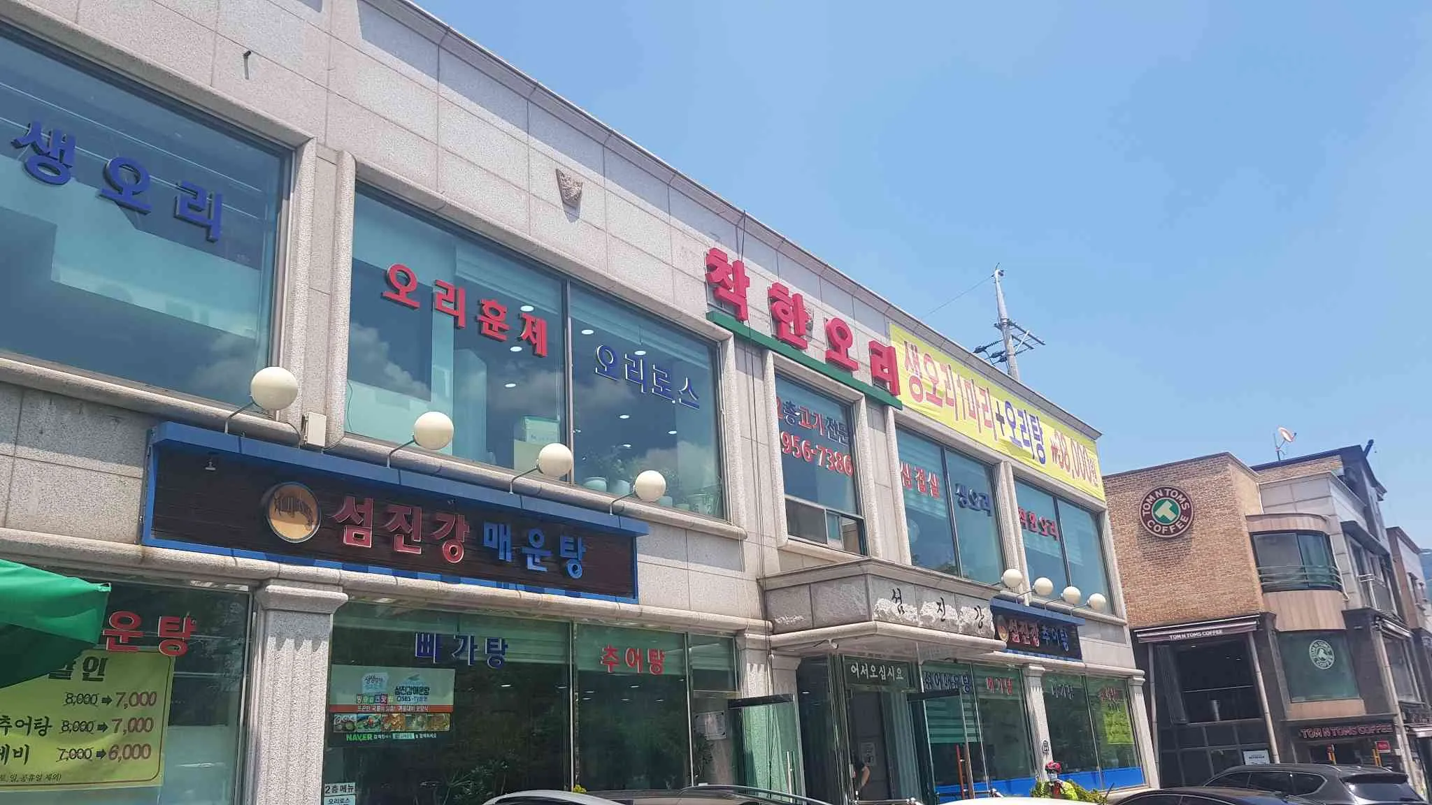 대표 사진 1