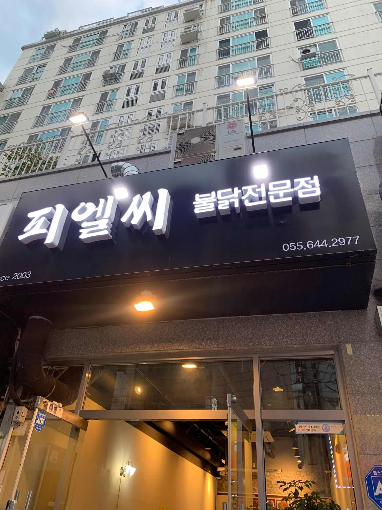 대표 사진 1