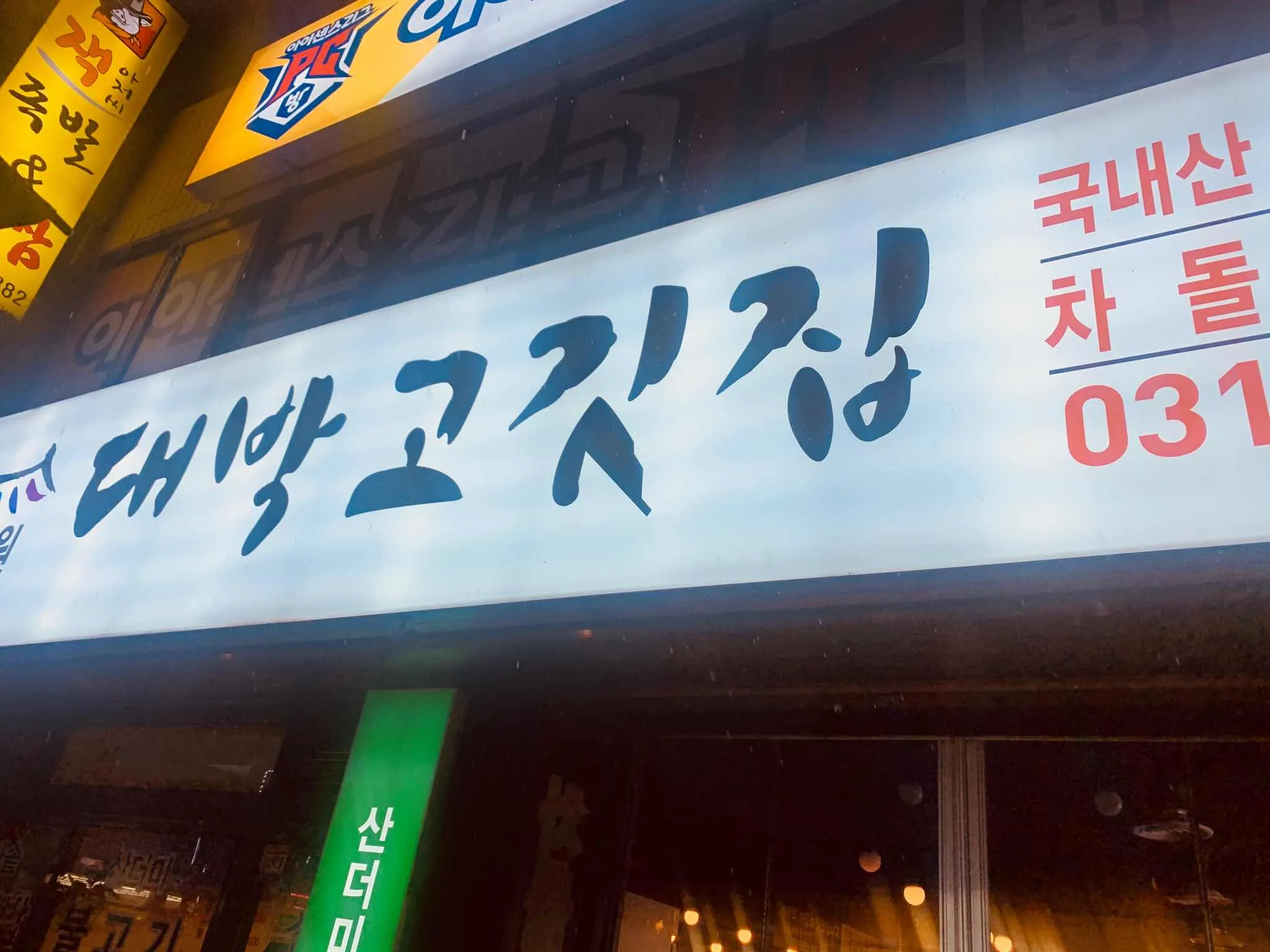 대표 사진 1