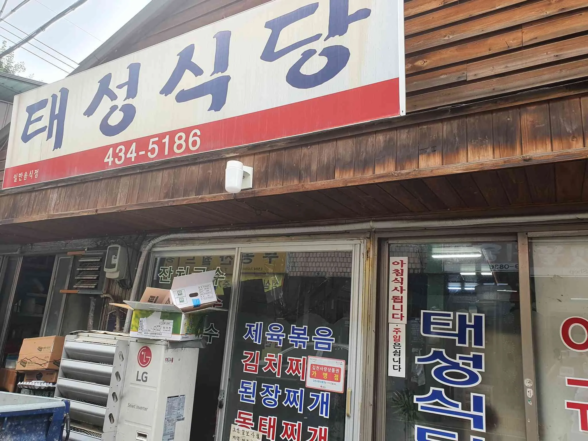 대표 사진 0