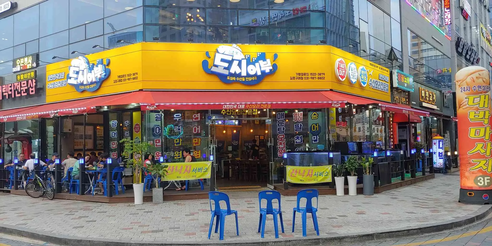 대표 사진 0