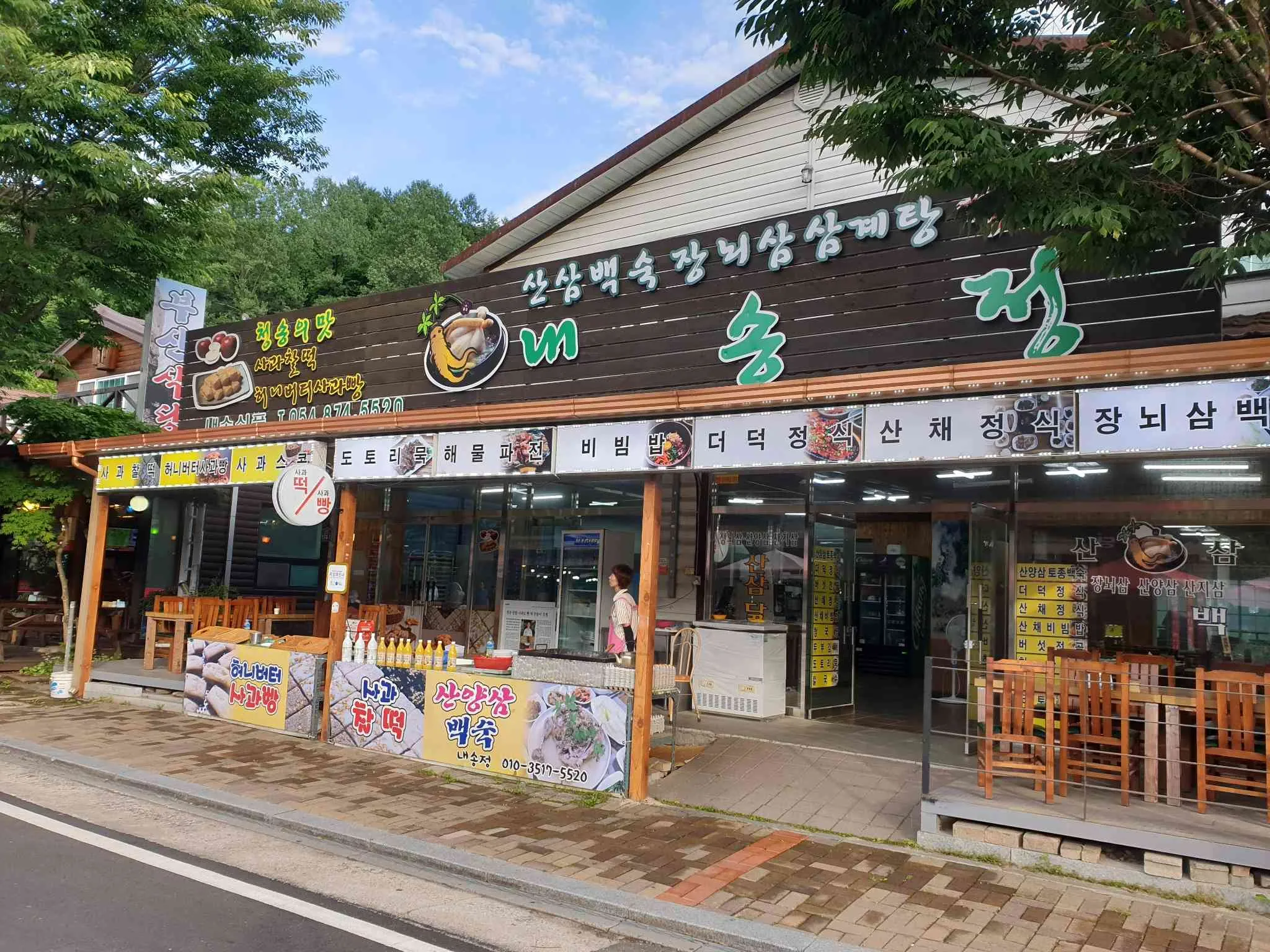 대표 사진 1