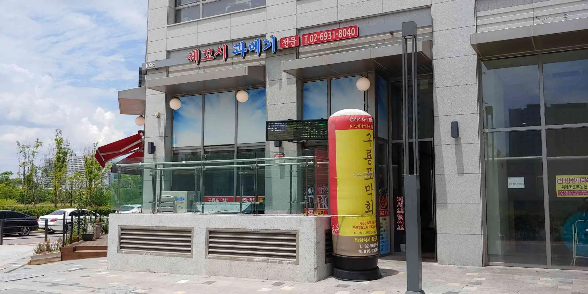 대표 사진 0