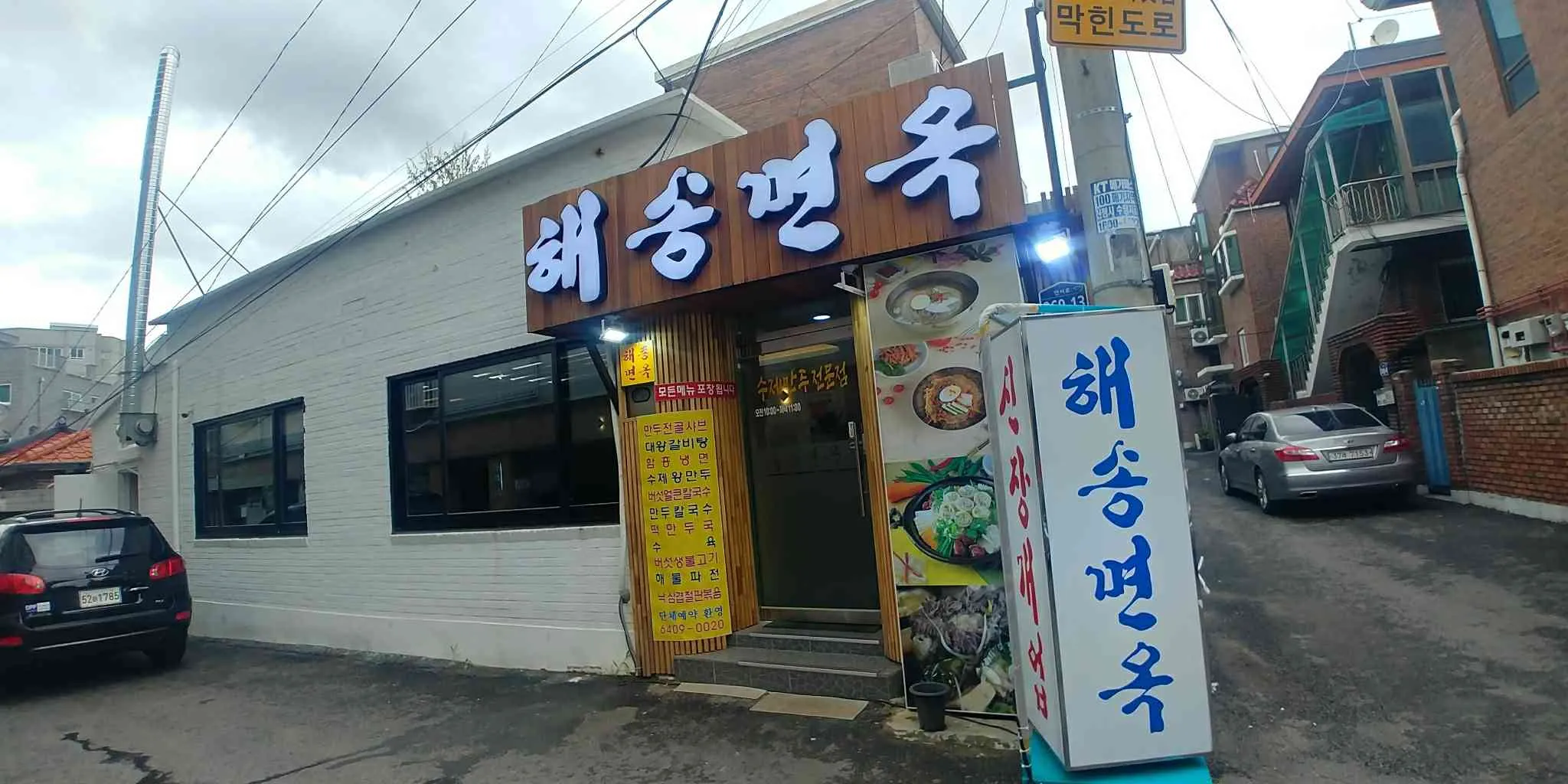 대표 사진 1