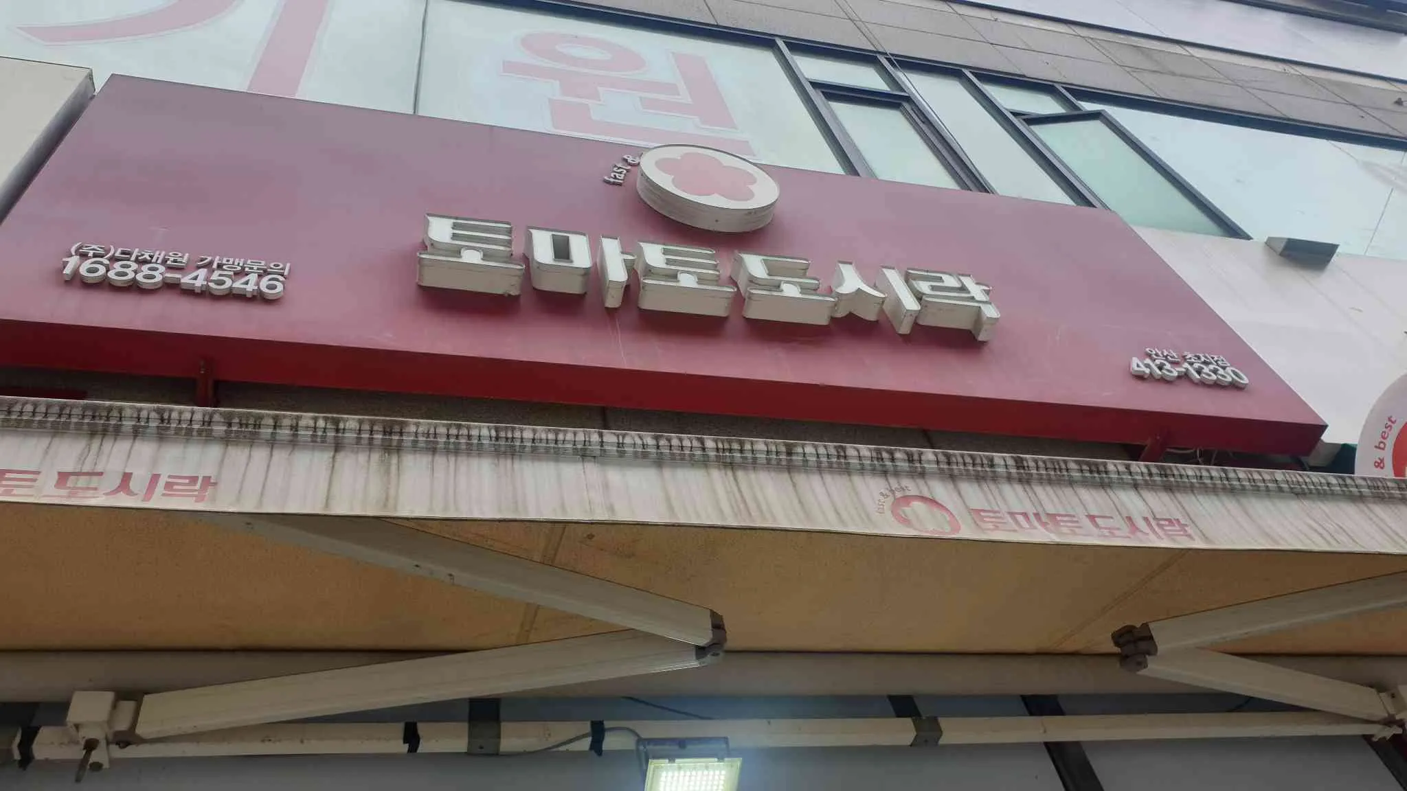 대표 사진 1