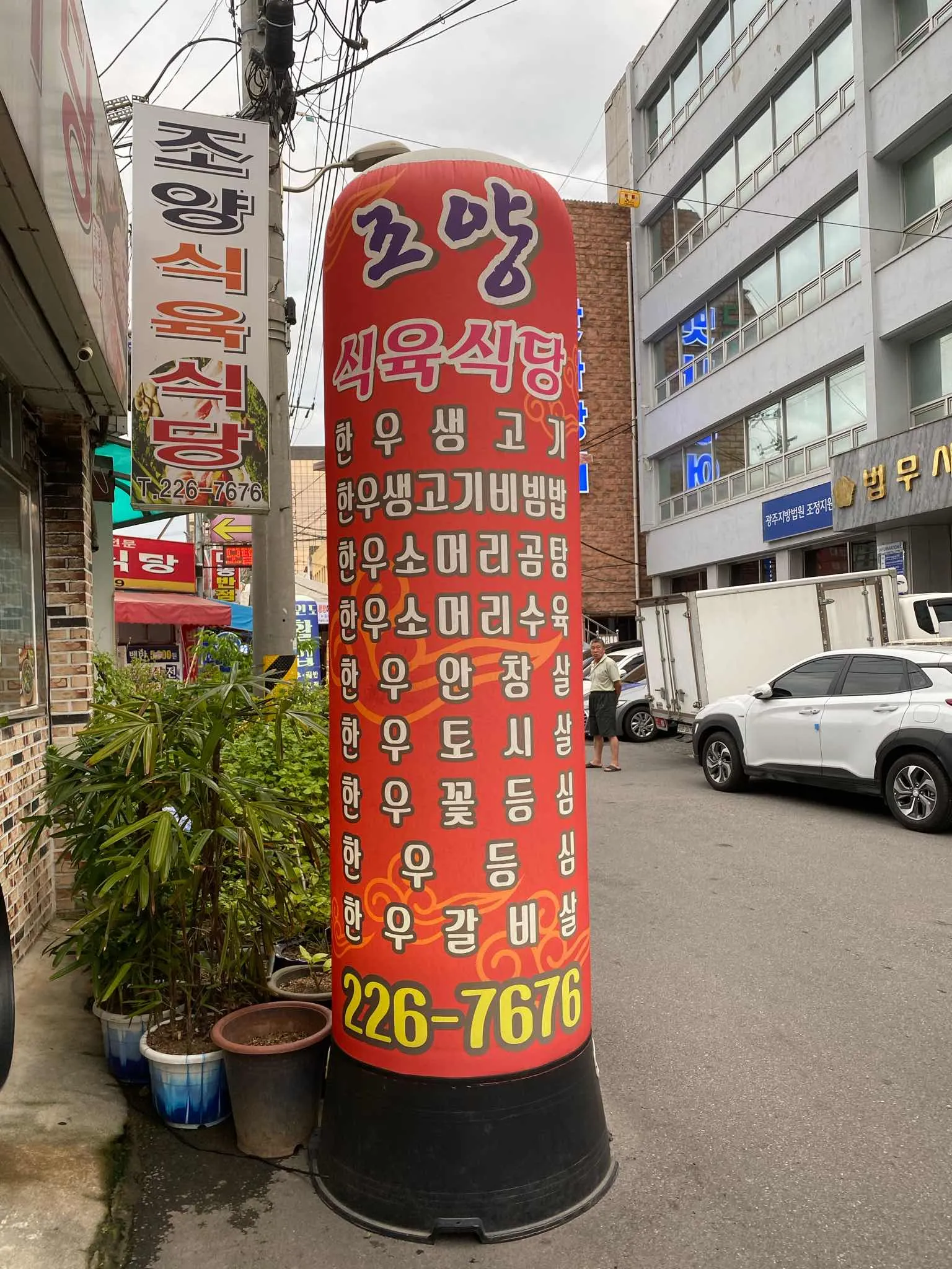 대표 사진 1