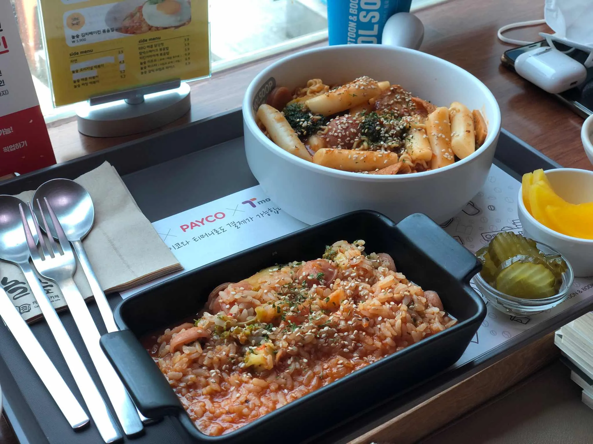 대표 사진 2