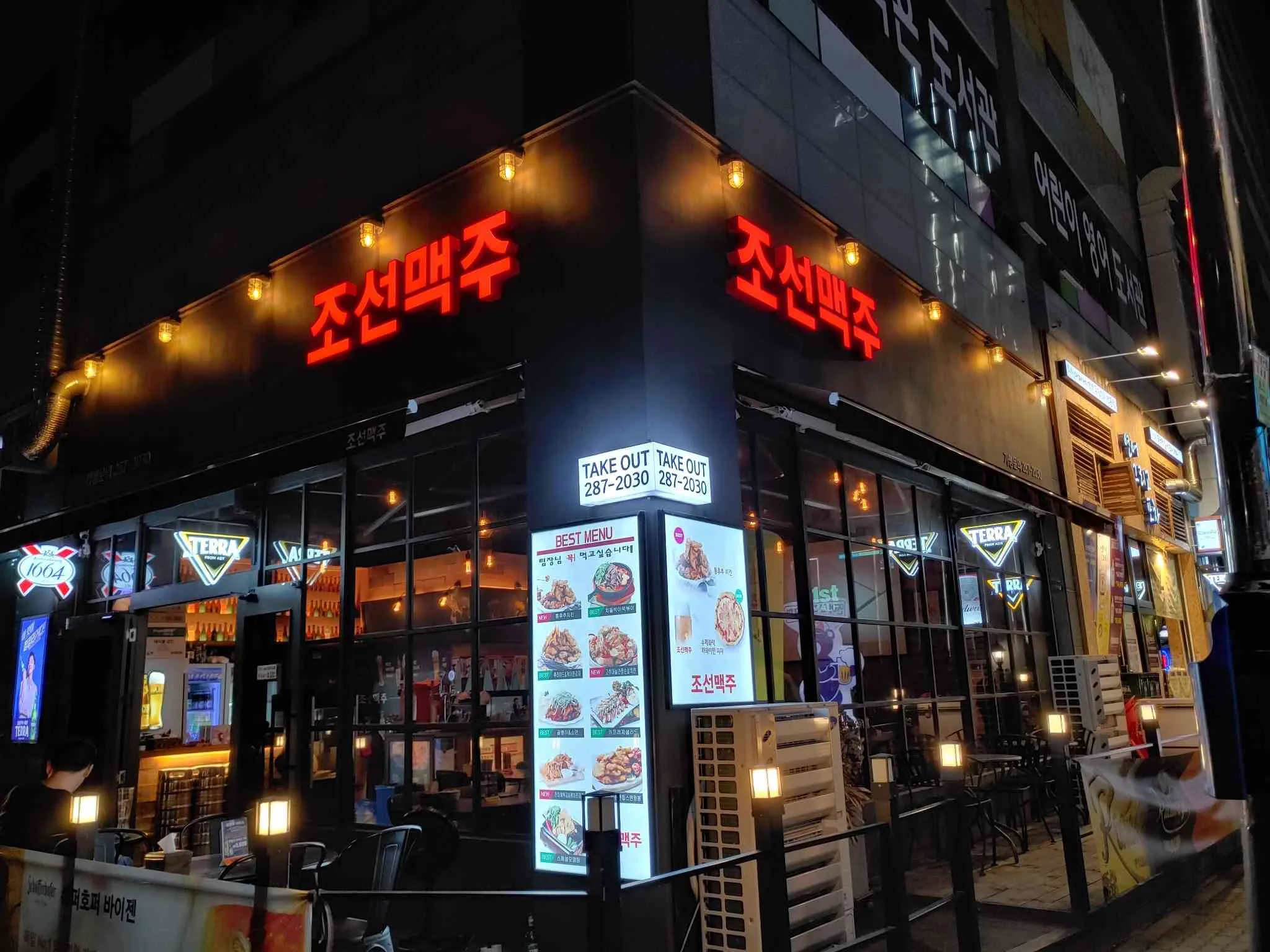 대표 사진 1