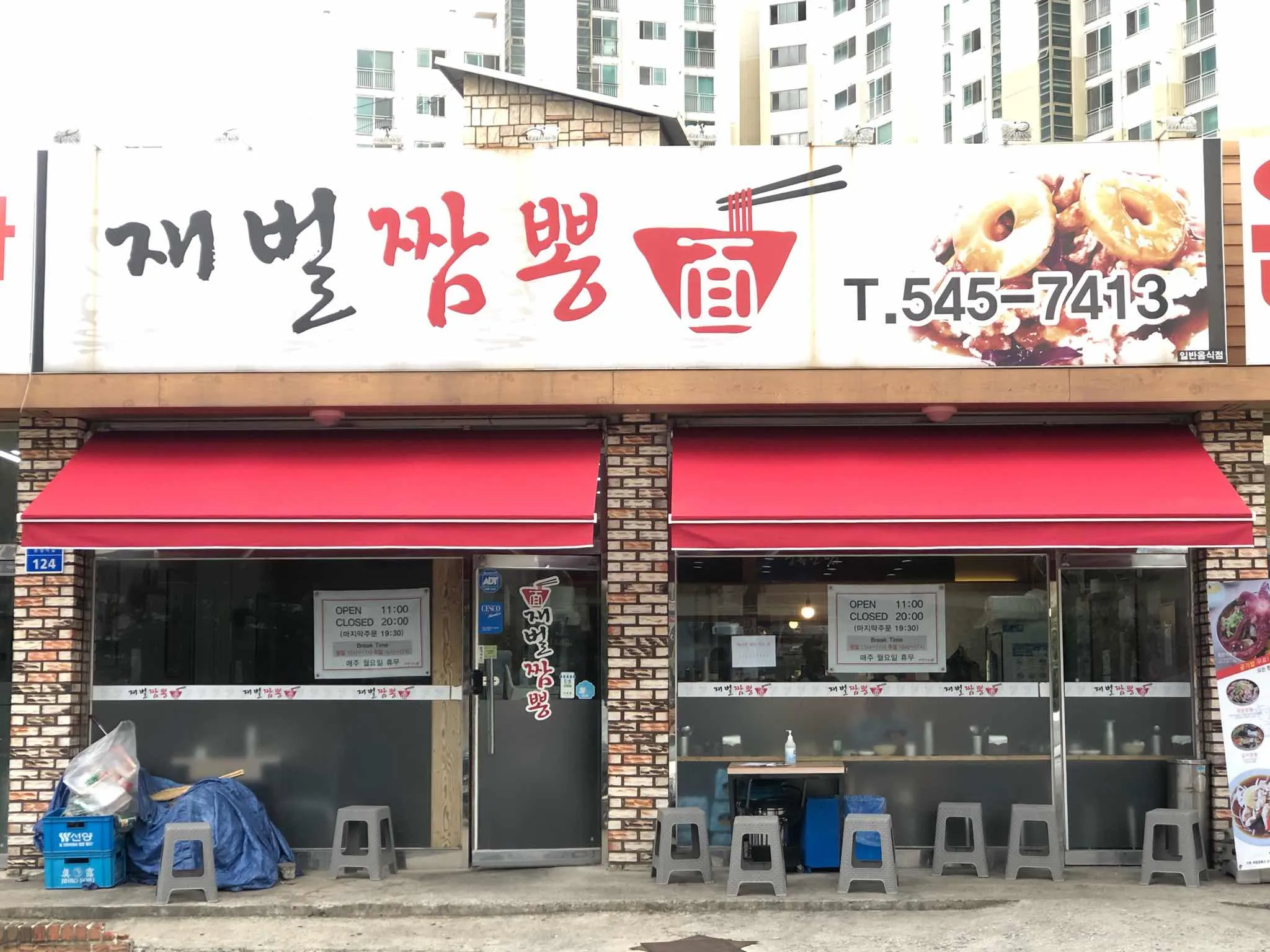대표 사진 2