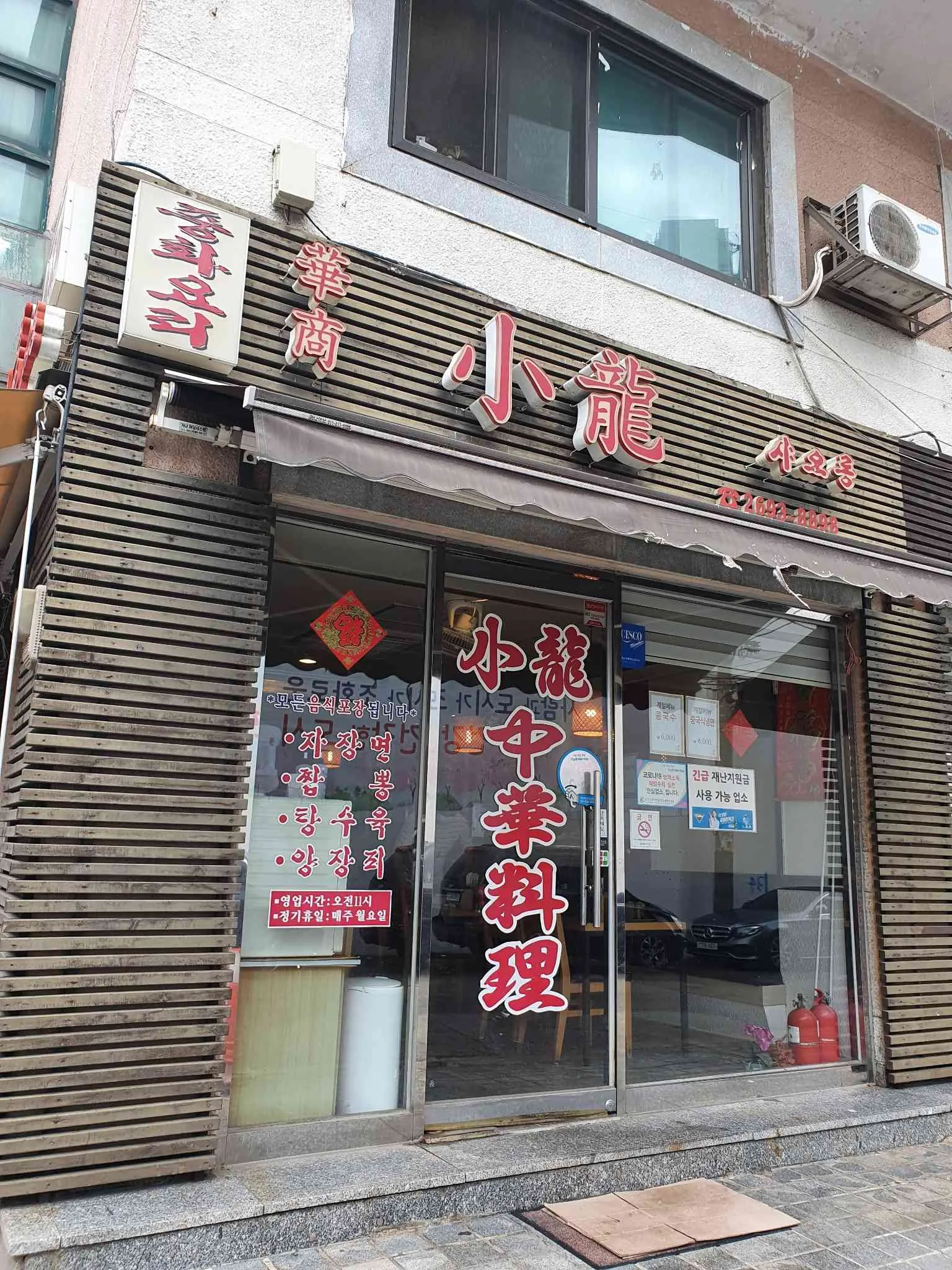 대표 사진 2