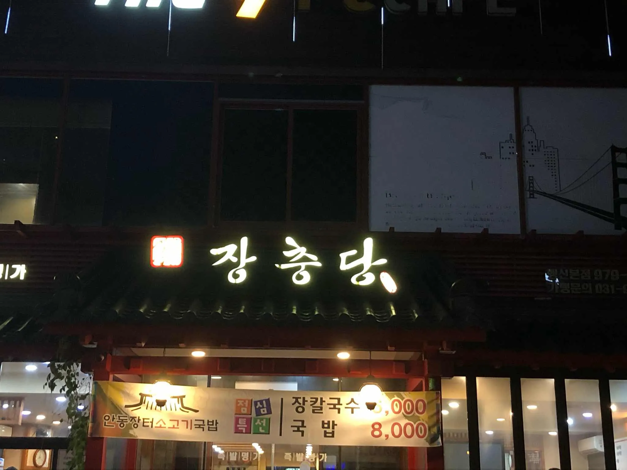 대표 사진 1