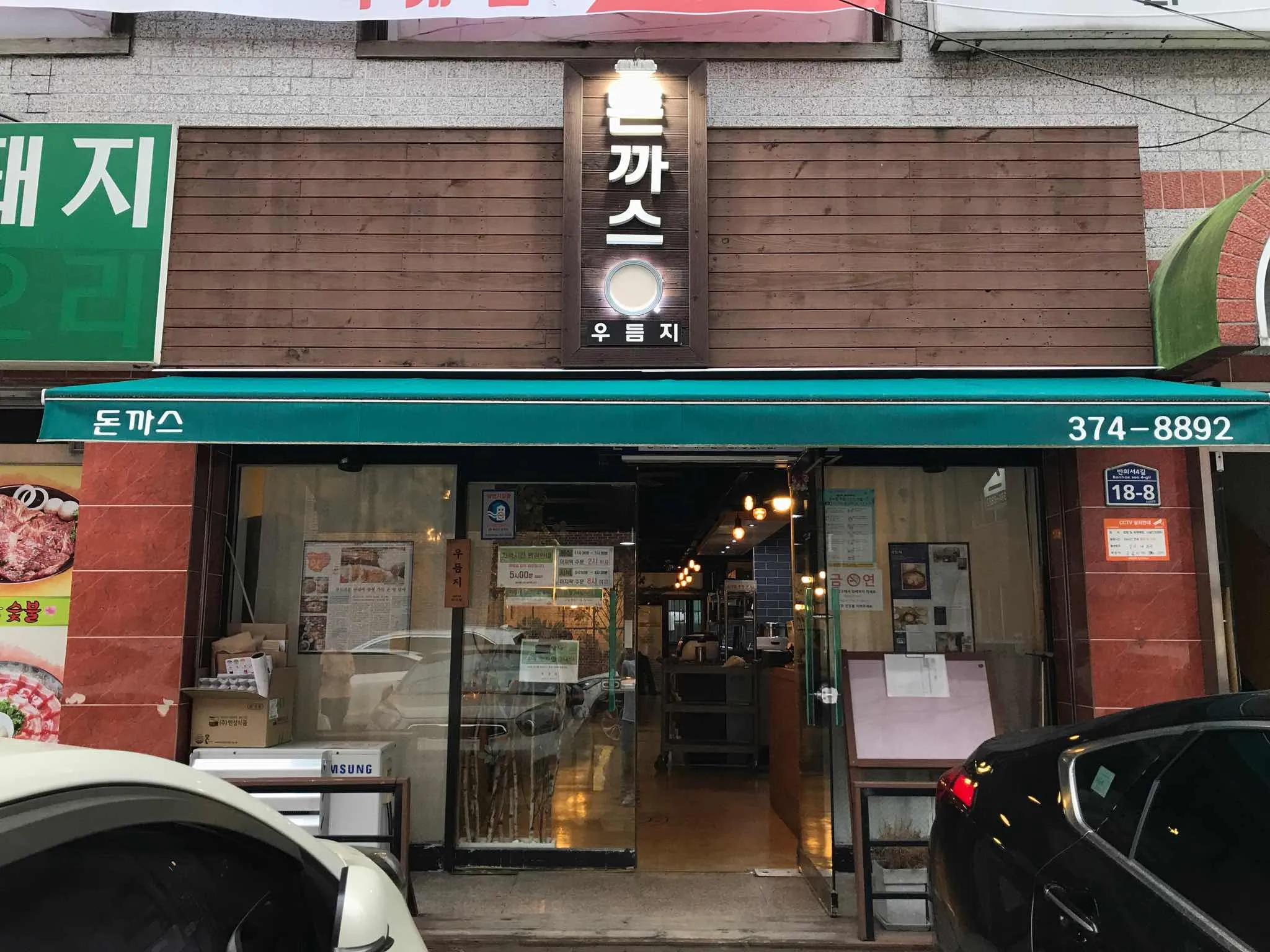 대표 사진 2