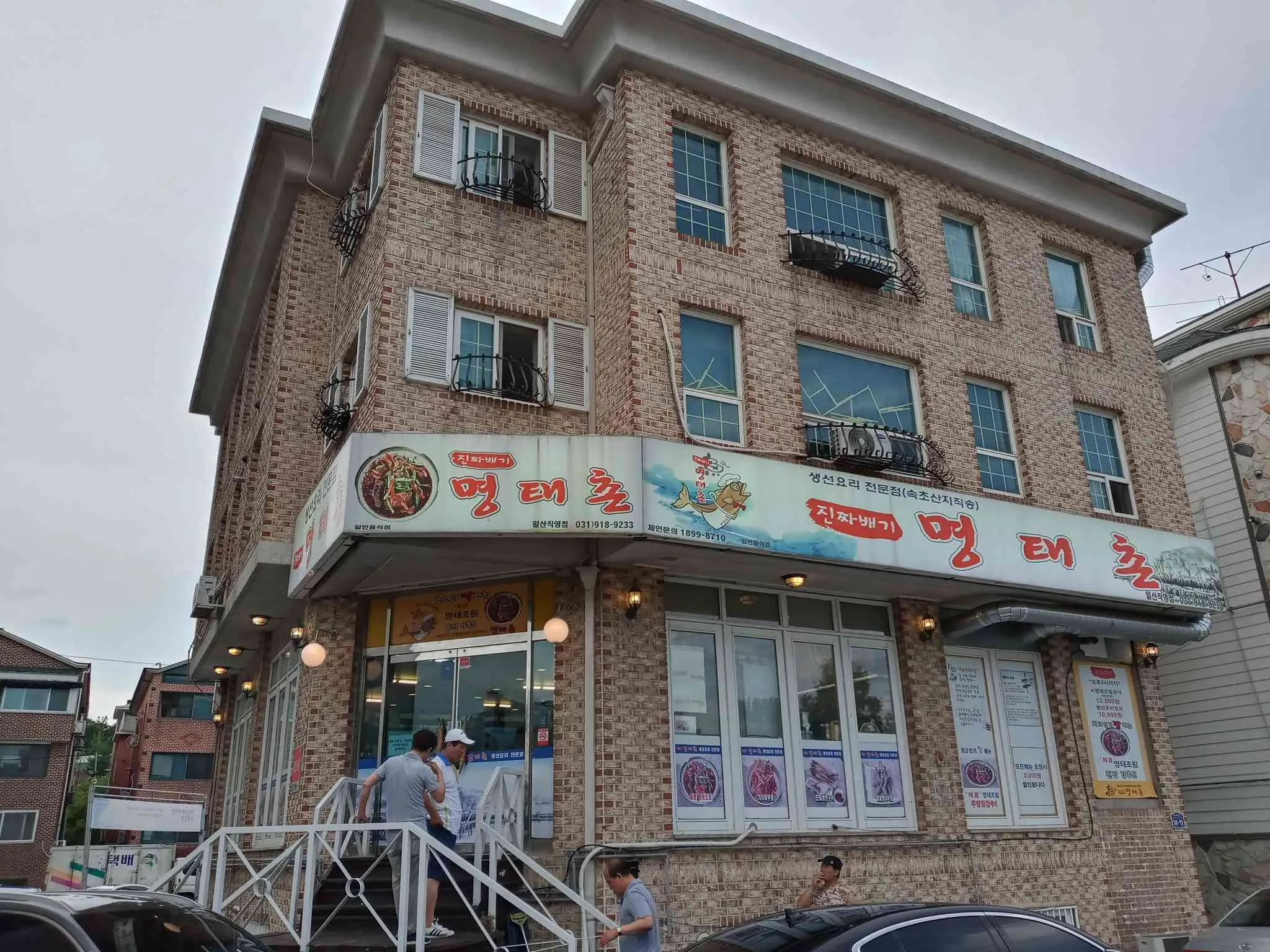 대표 사진 2