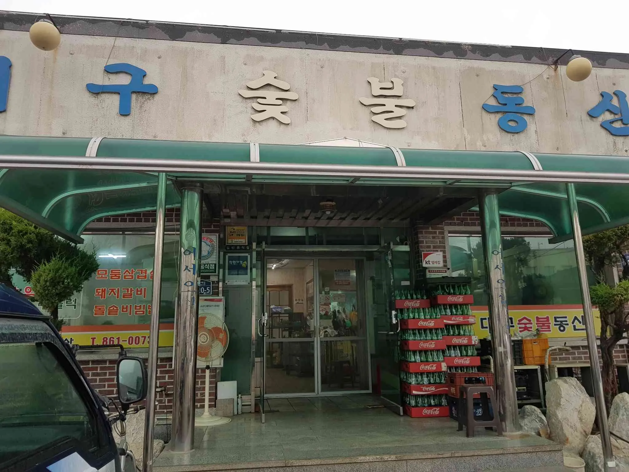대표 사진 0
