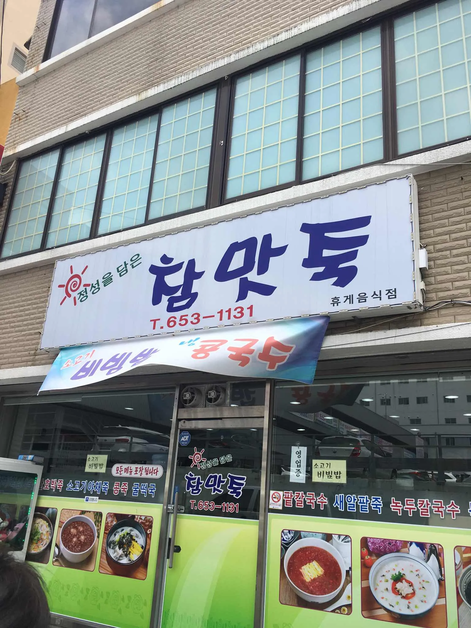 대표 사진 1