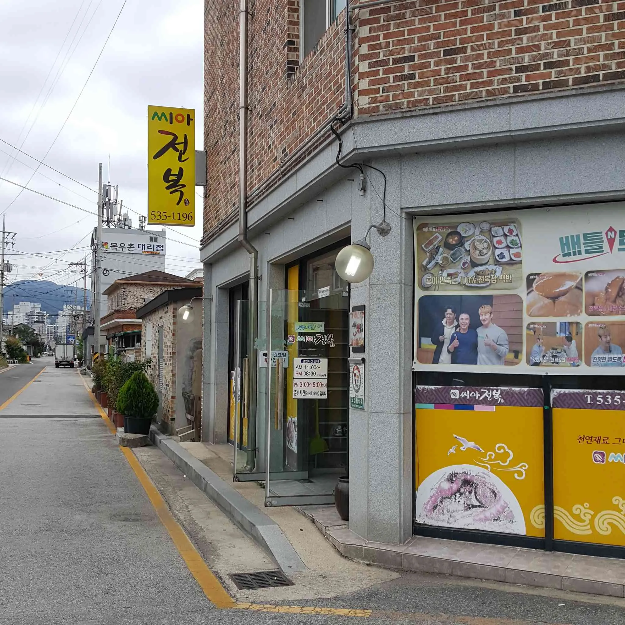 대표 사진 0