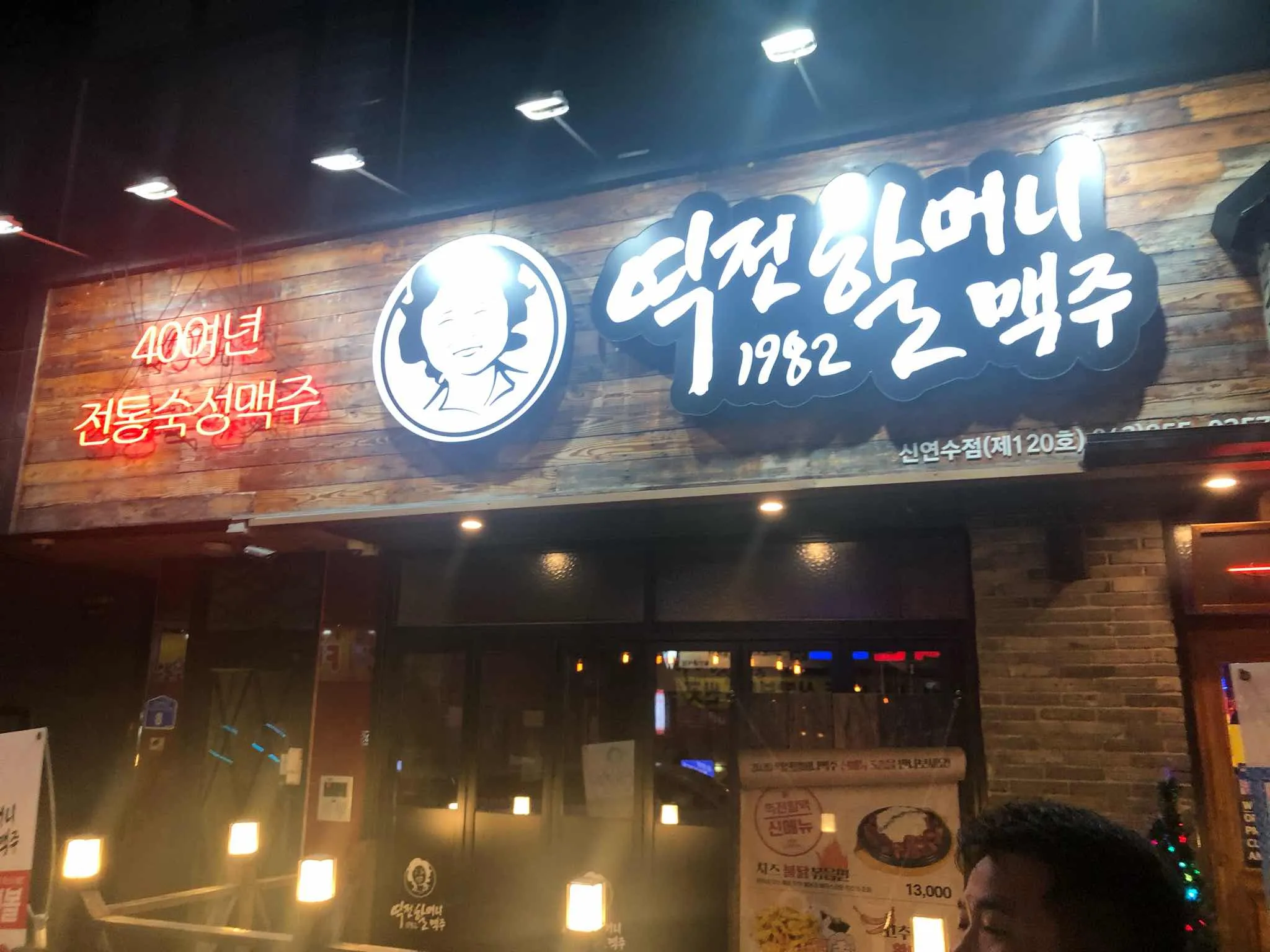 대표 사진 2