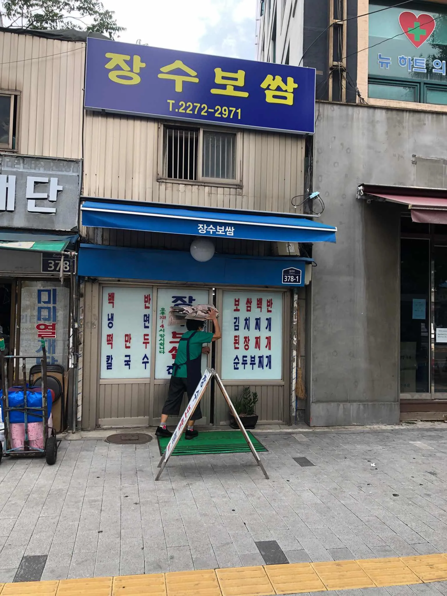 대표 사진 2