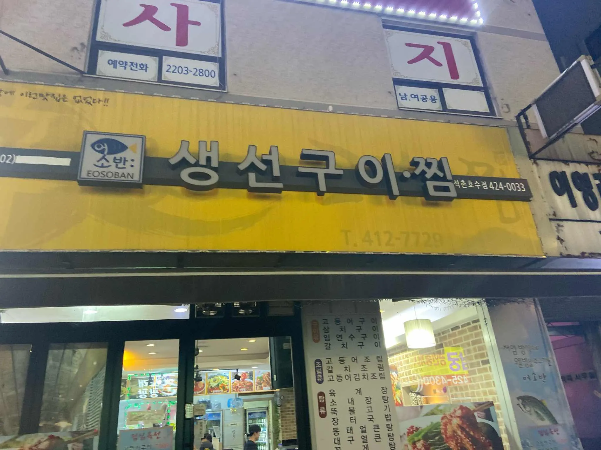 대표 사진 2