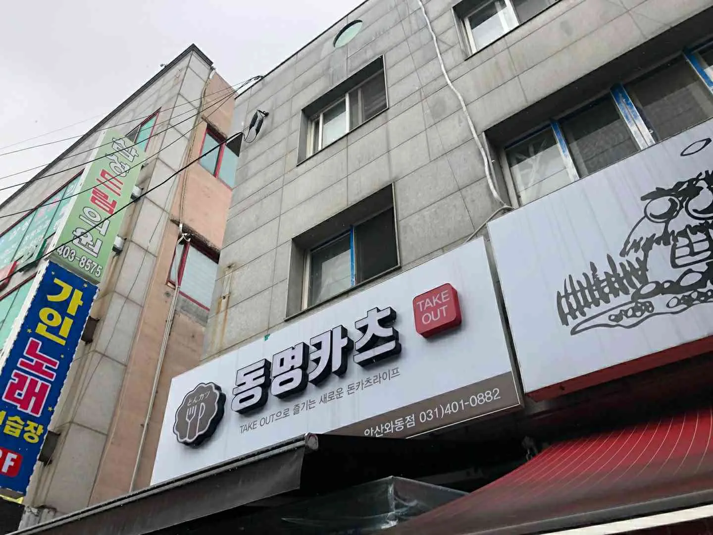 대표 사진 2