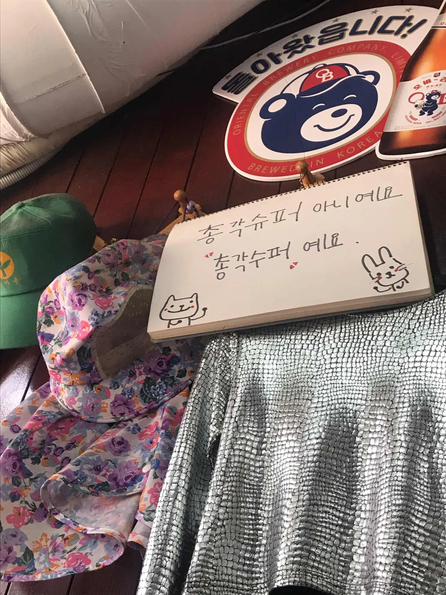 대표 사진 1
