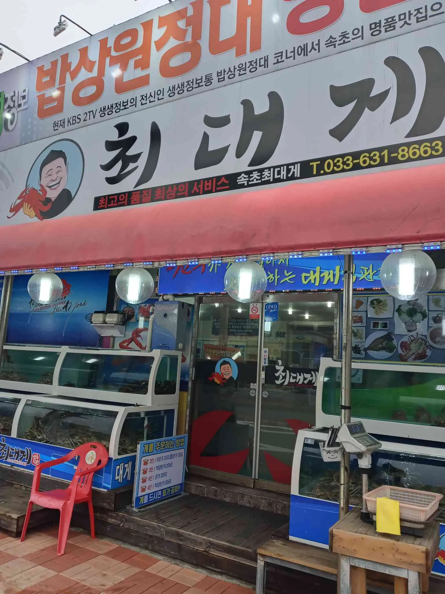 대표 사진 2