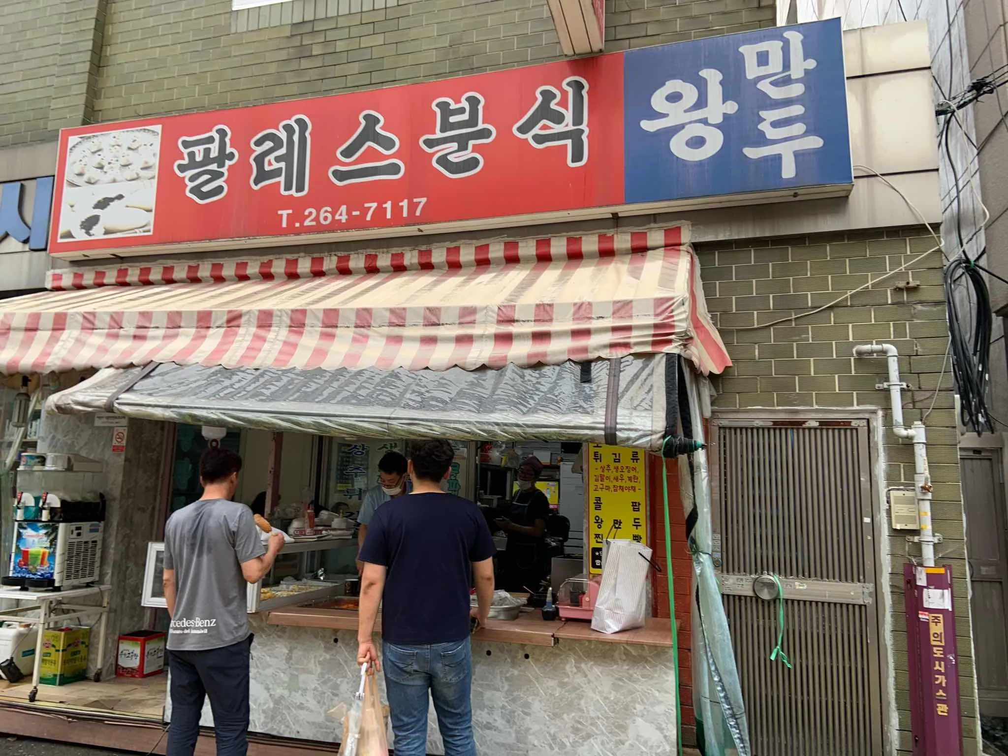 대표 사진 2