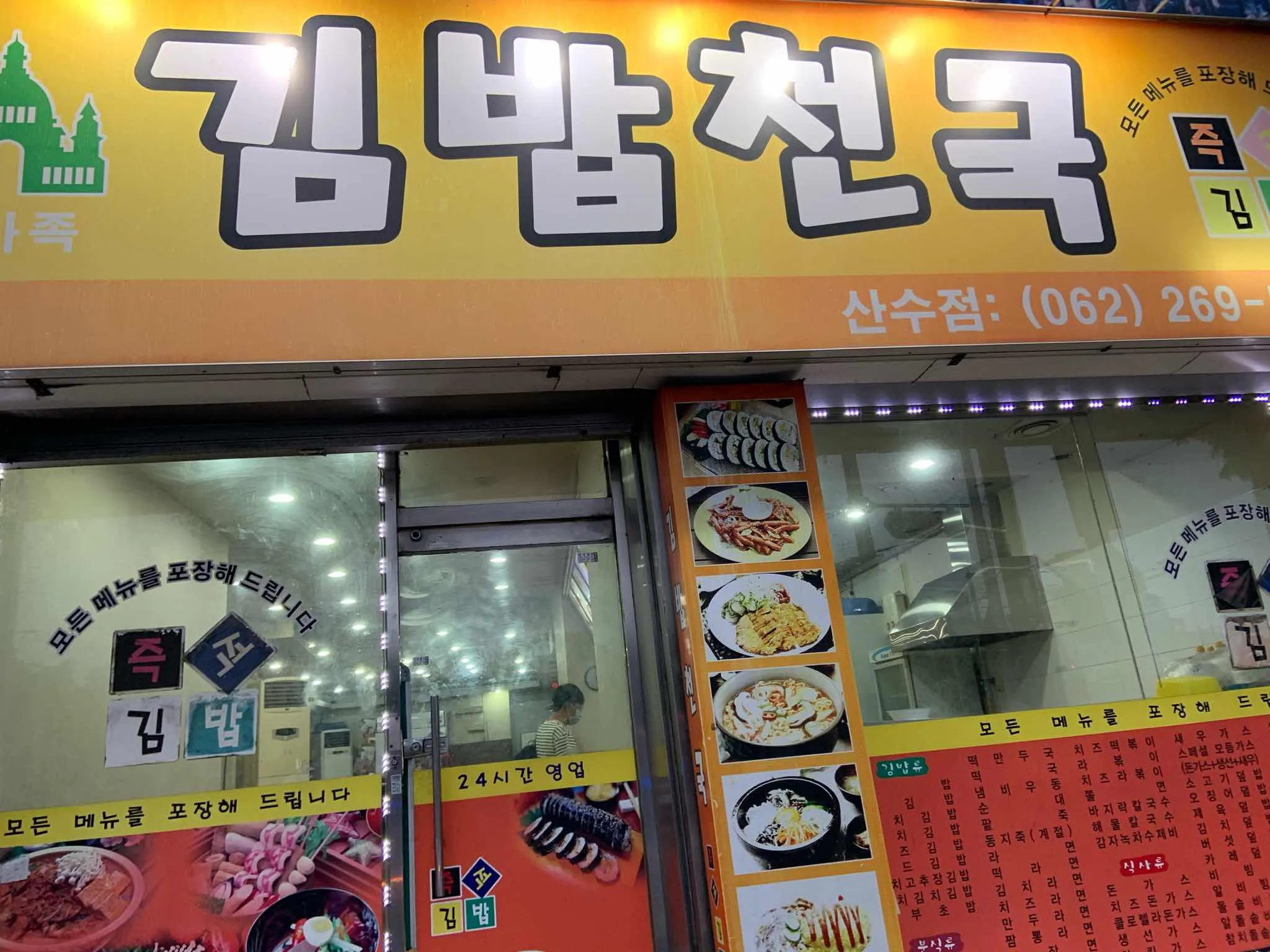 대표 사진 1