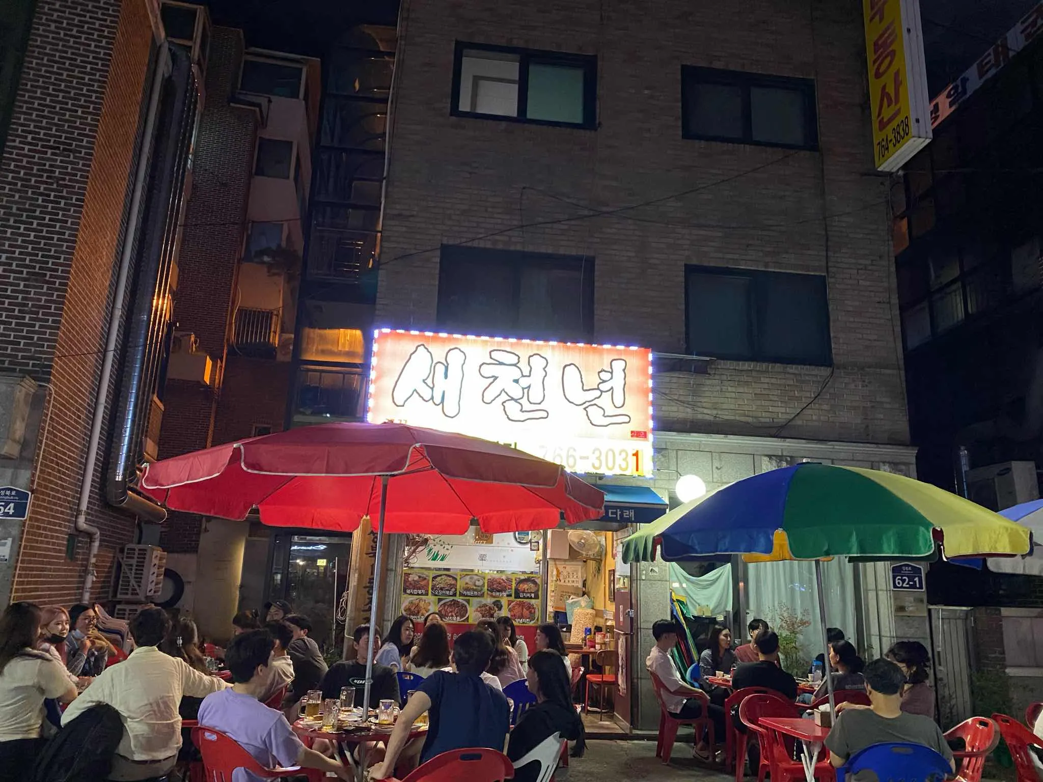 대표 사진 1