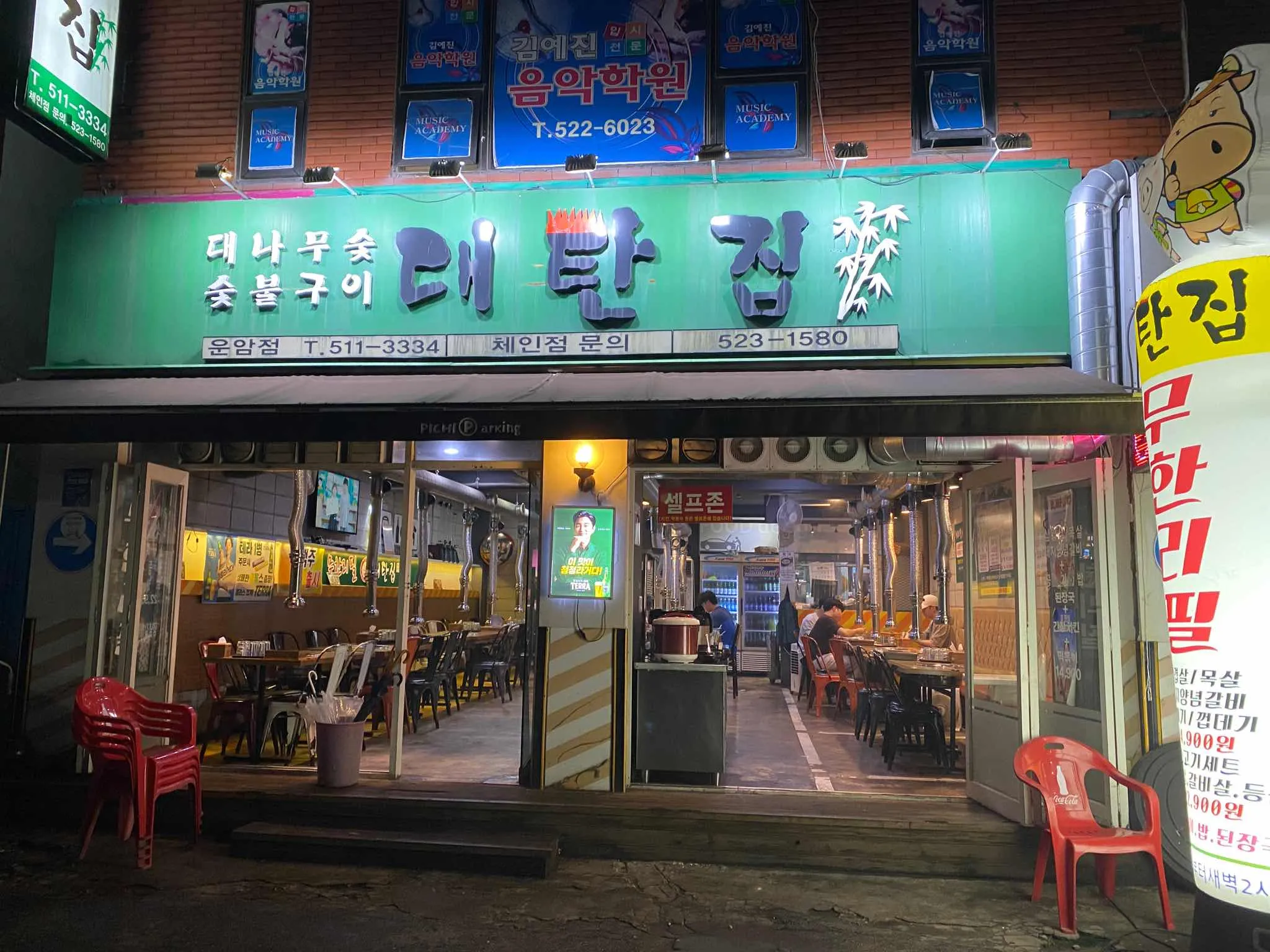 대표 사진 1