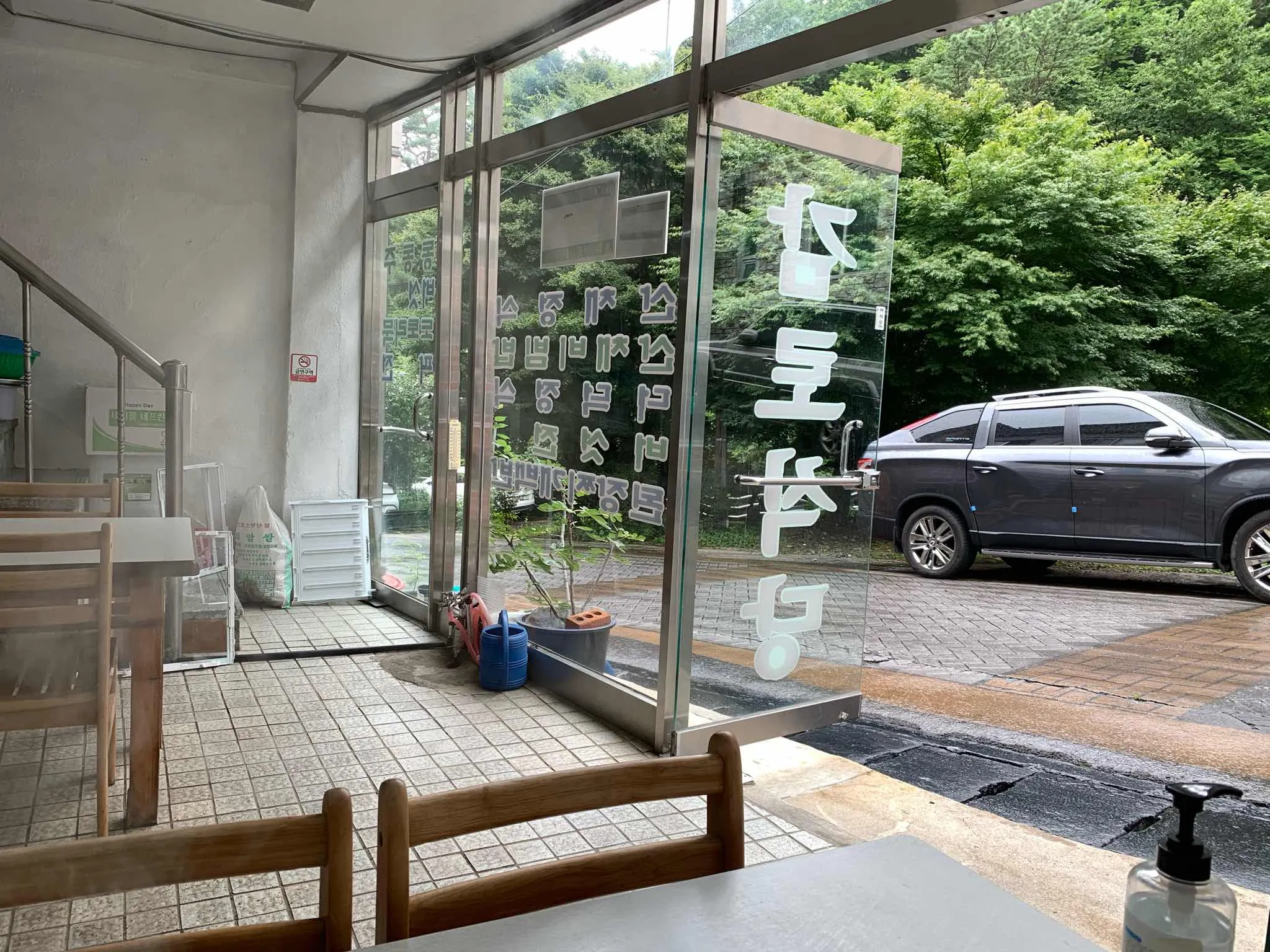 대표 사진 1