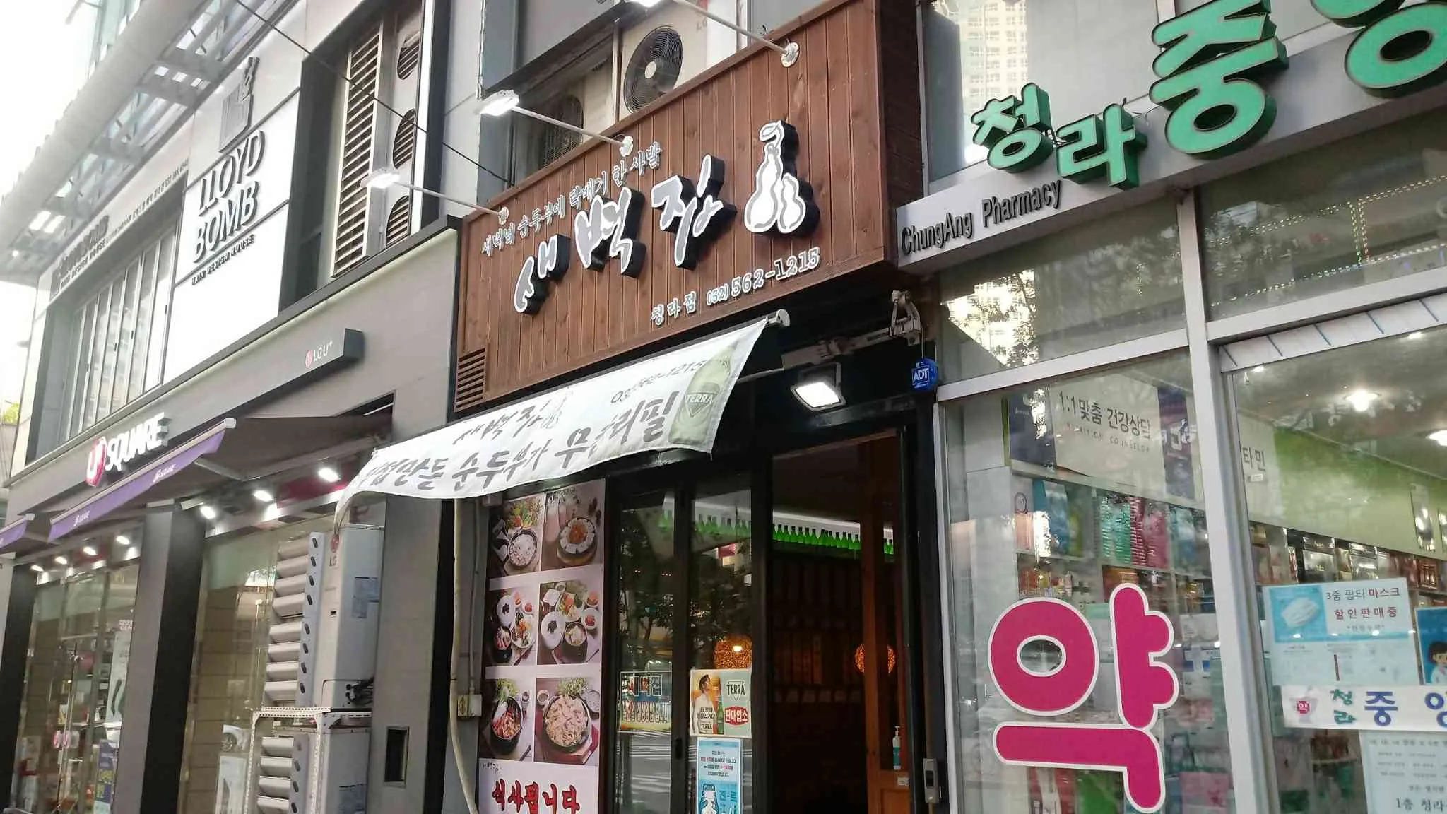 대표 사진 2
