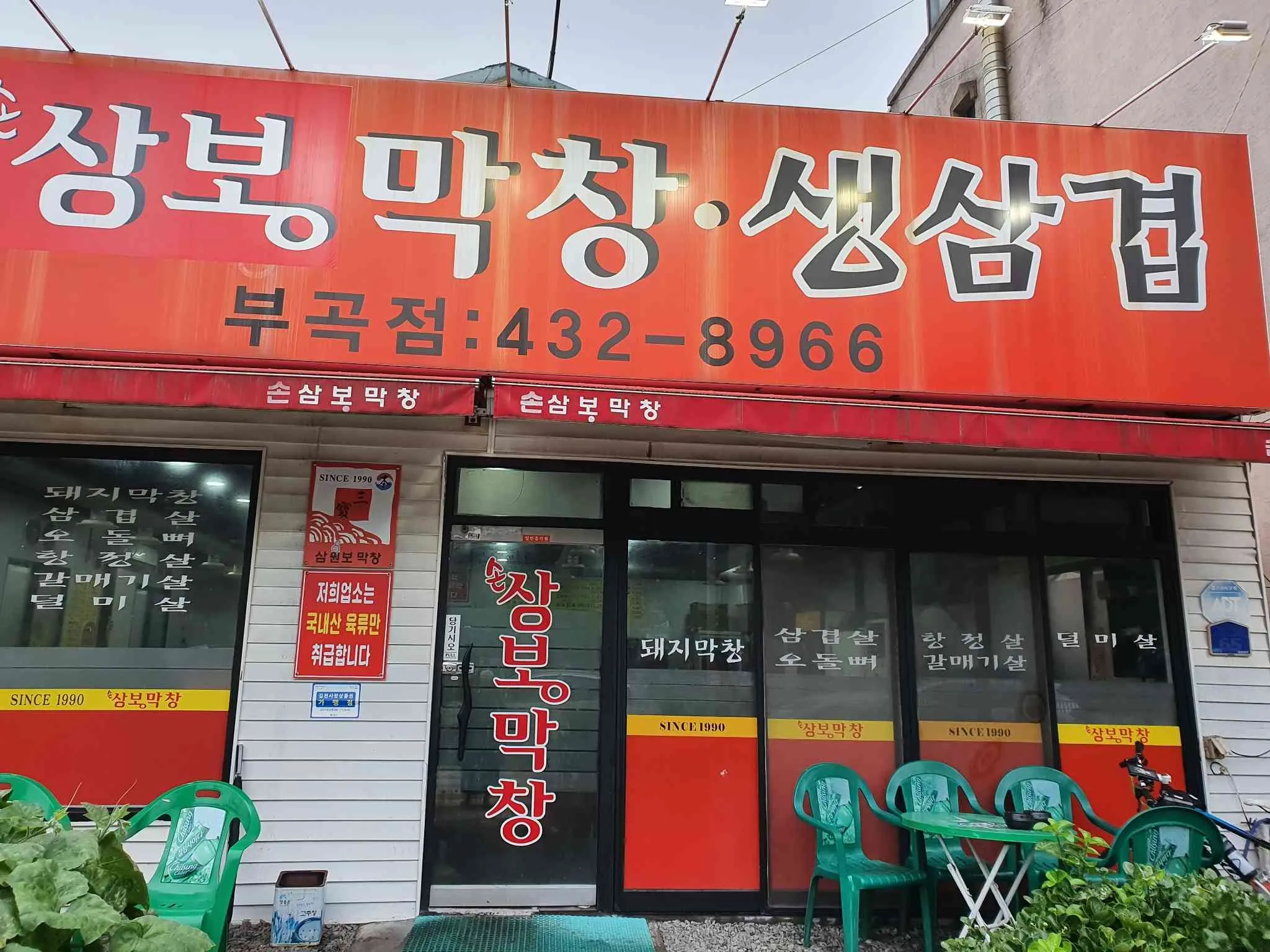 대표 사진 0